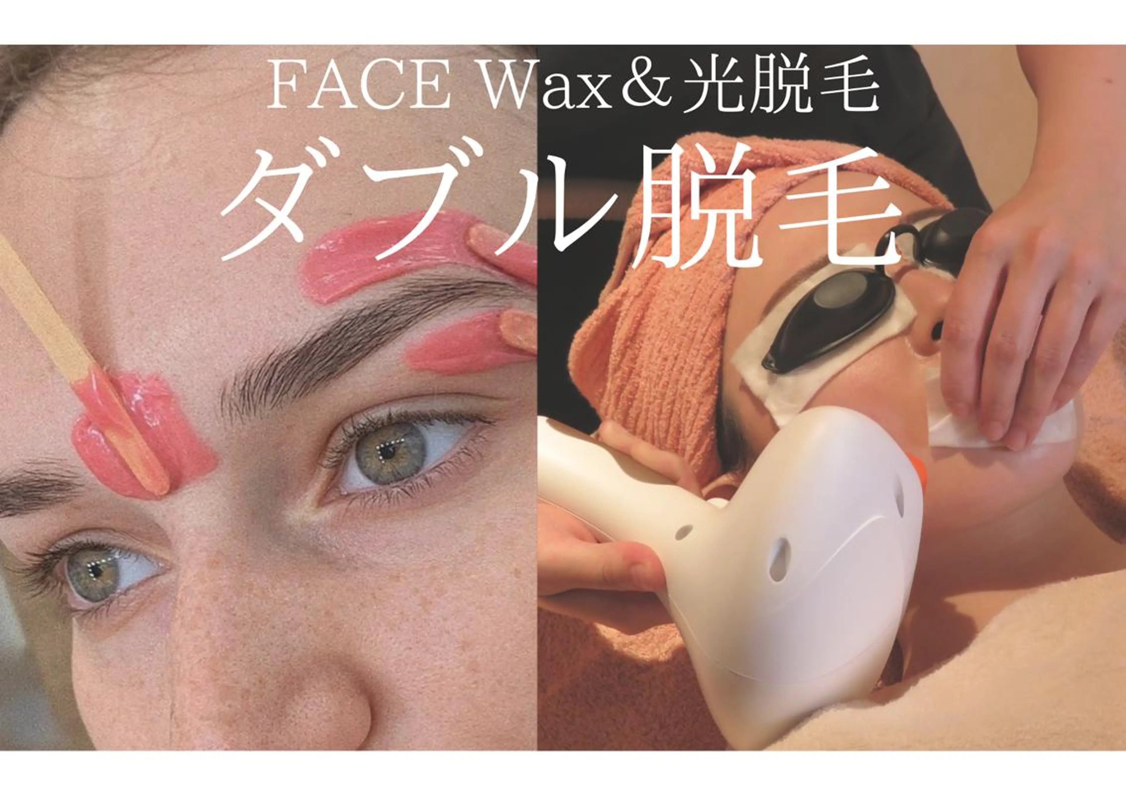 脱毛 脱毛＆エステサロン JIGGLY☆松田のエステ・リラクイメージ