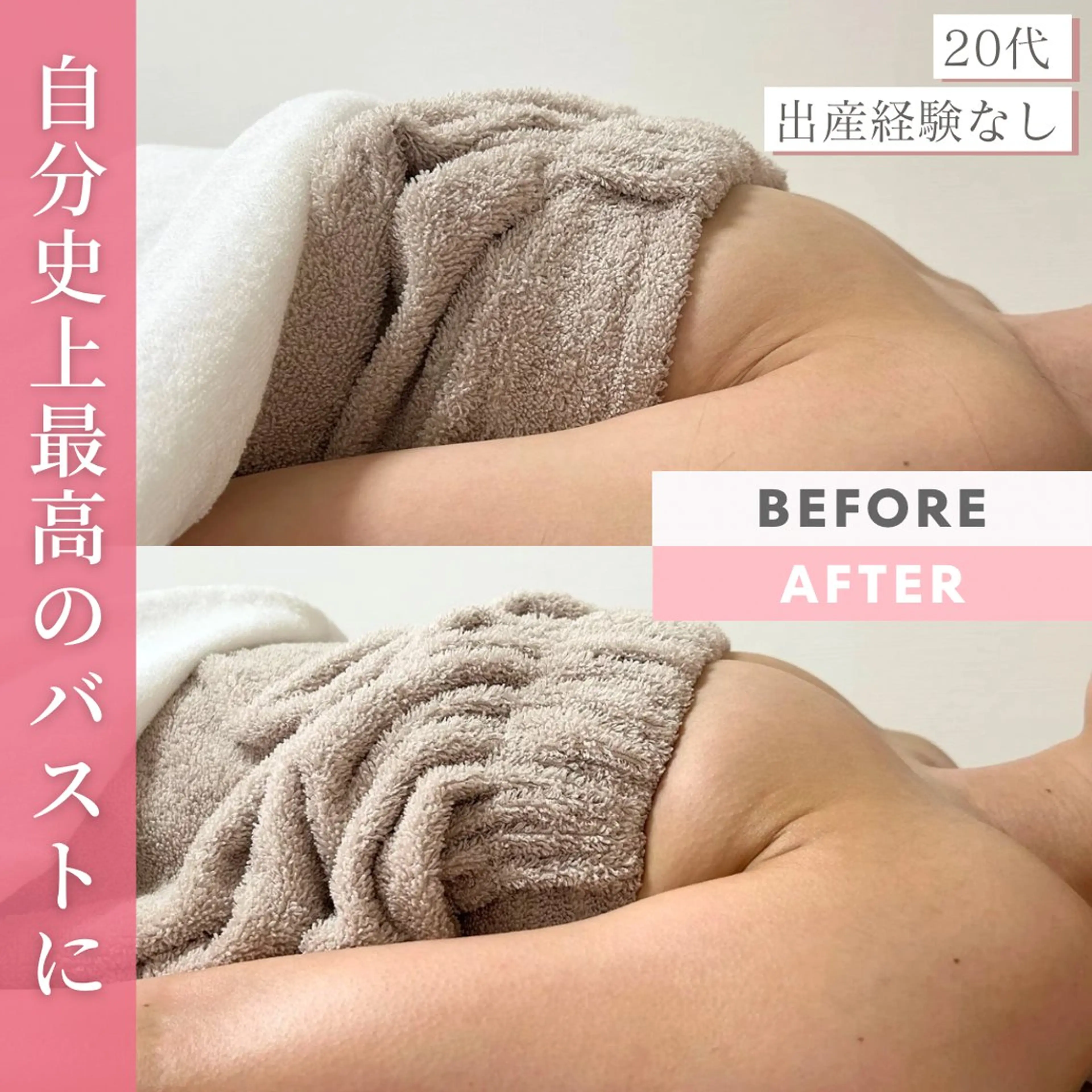 バスト･美肌サロン Lelalaのエステ・リラクイメージ