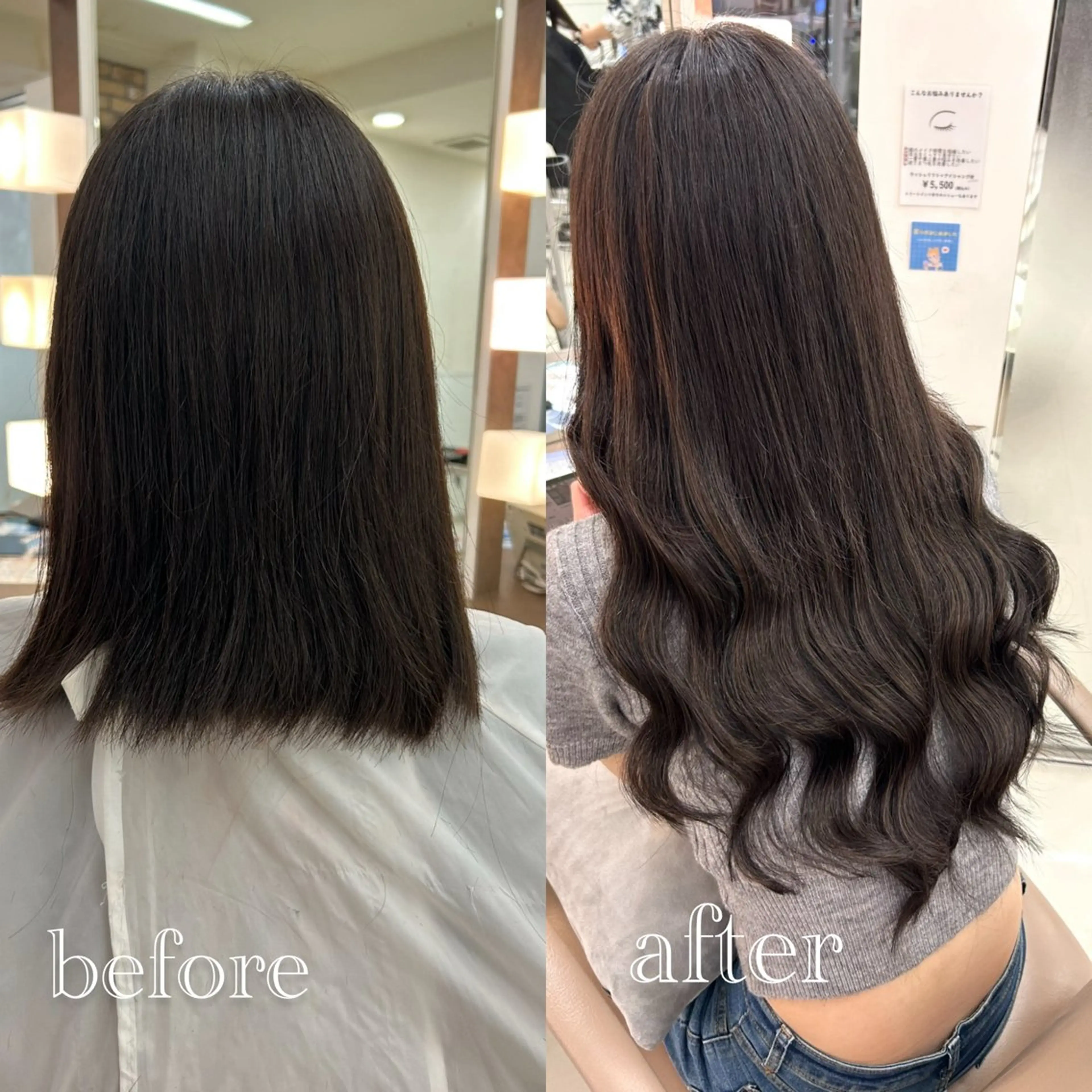 【残り3名様限定価格‼️】シールエクステ(52ｾﾝﾁ)80本付け放題💖の写真