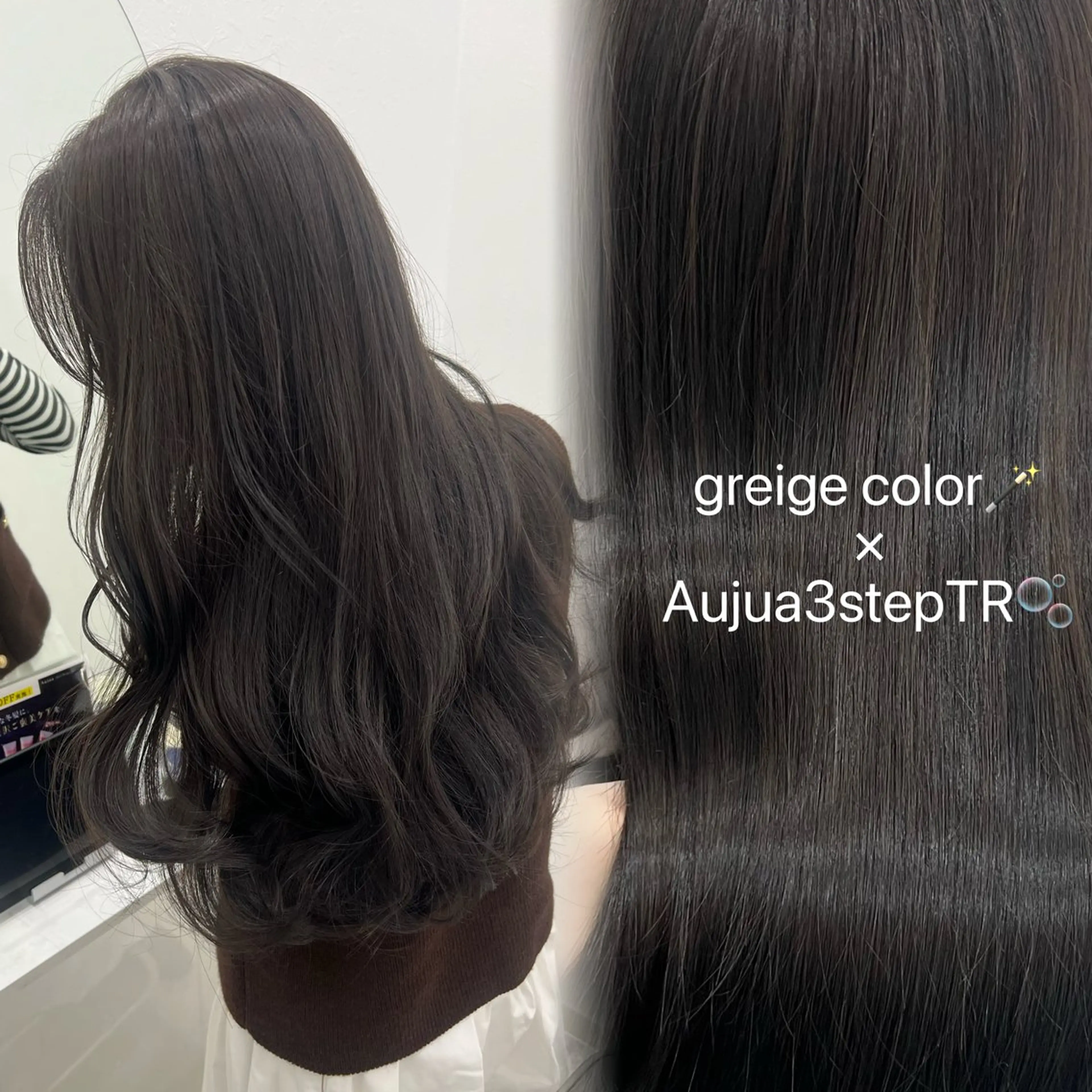 ロング カット ヘアカラー トリートメント 🎀zina/韓国 🎀amiのヘアスタイル