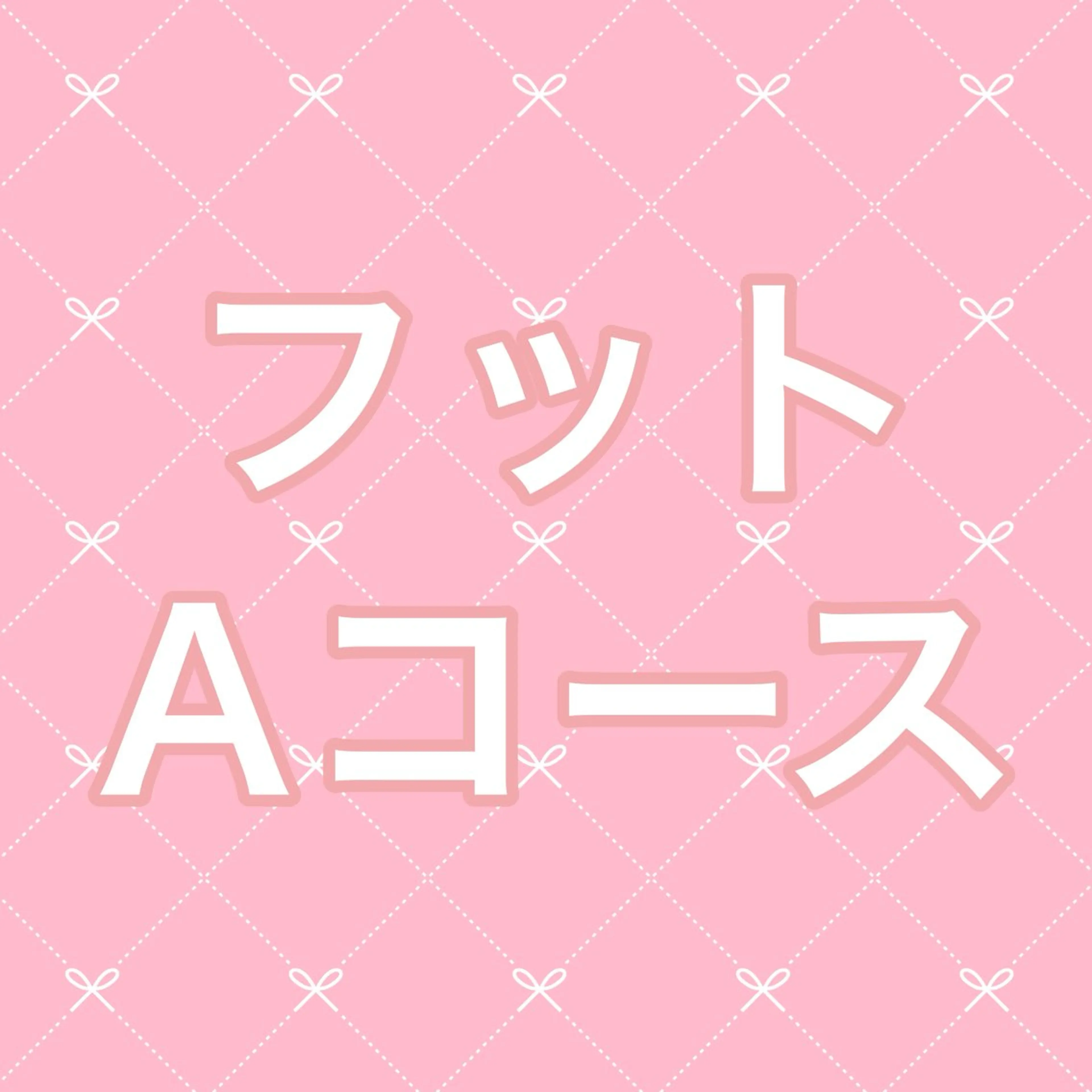 ネイル 白井 晴香のネイルデザイン