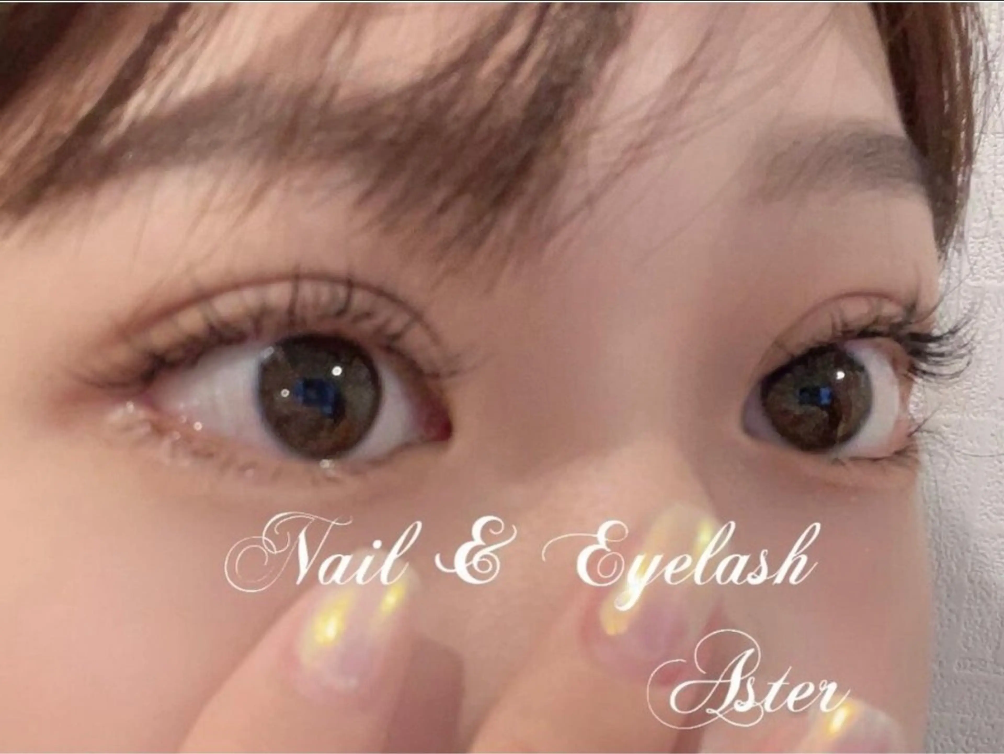 マツエク・マツパ マツエク AB マツエクのマツエク・マツパデザイン