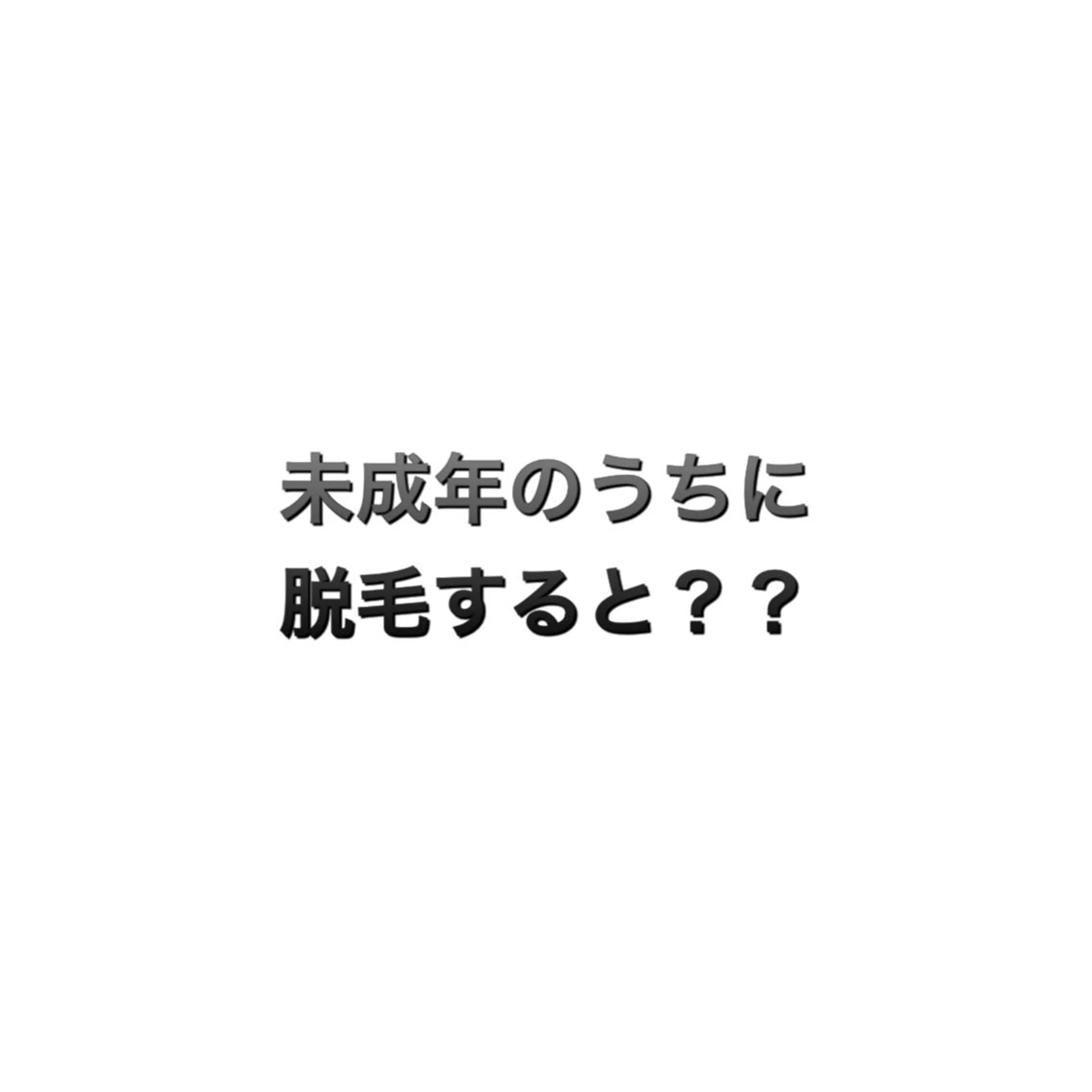 ショート カラー パーマ ヘアアレンジ メンズ キッズ ネイル マツエク・マツパ メンズネイル 脱毛サロン KAvanceのエステ・リラクイメージ