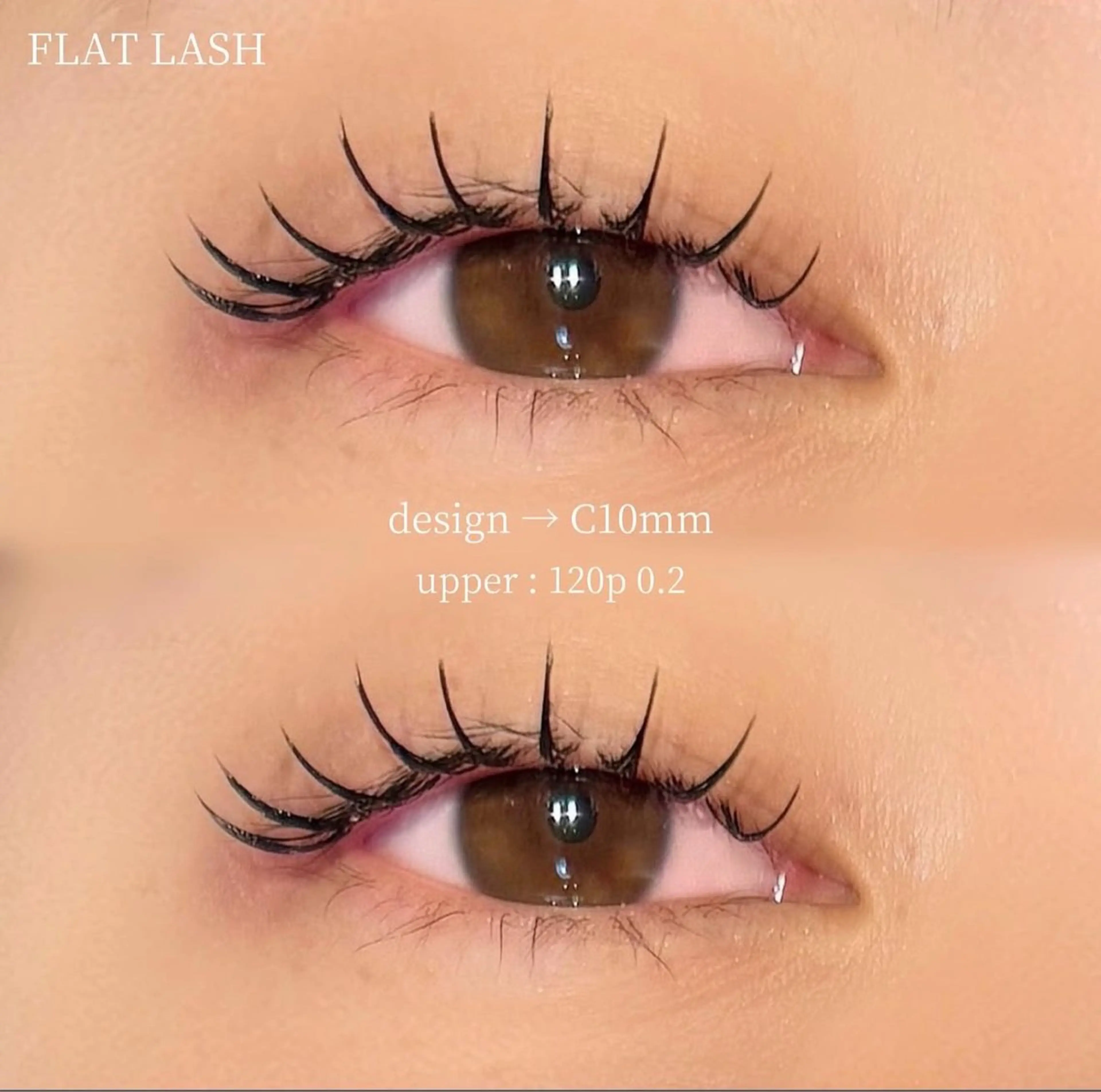 【束間まつ毛にもできる】フラットラッシュ120本の写真