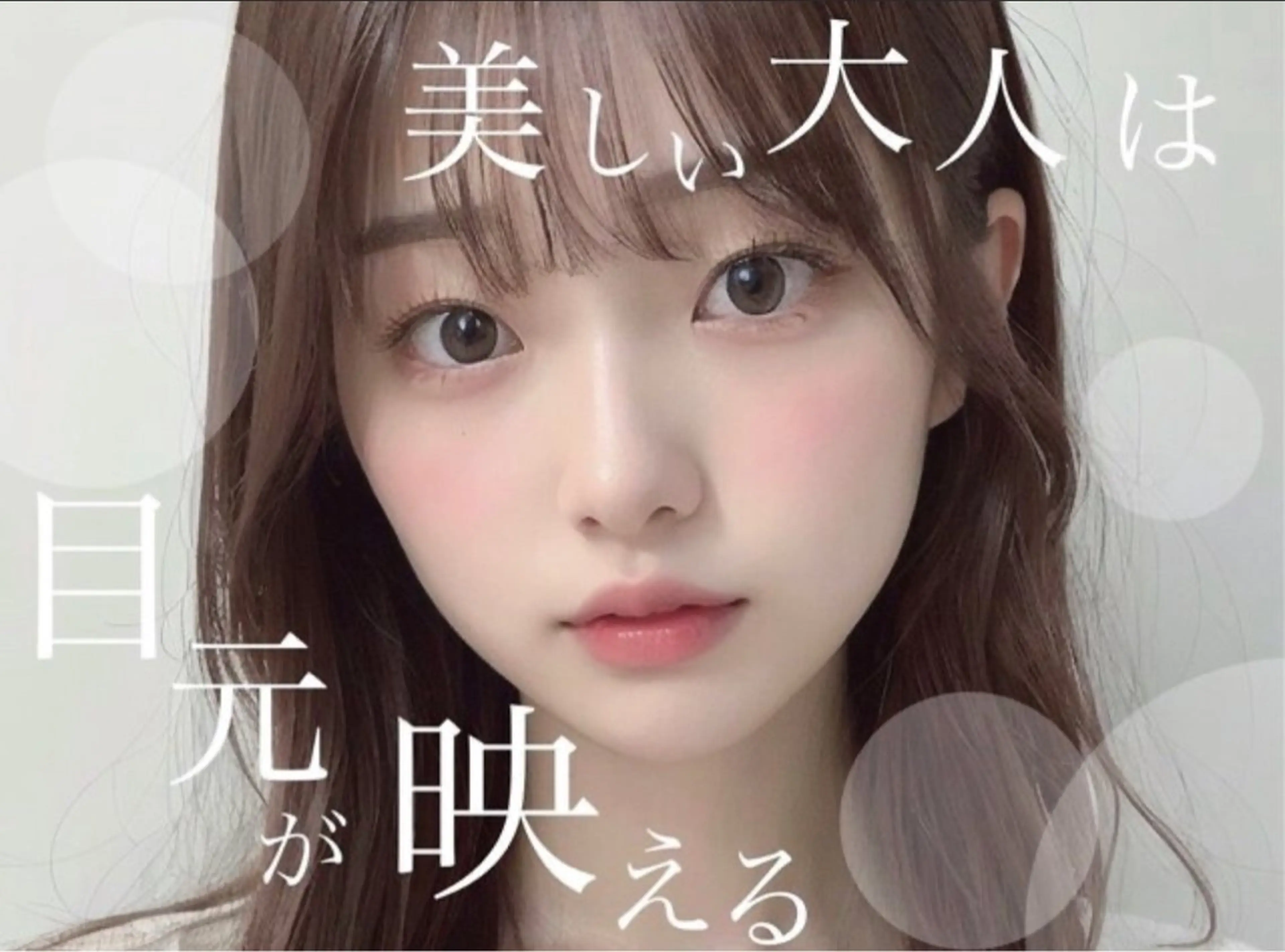 マツエク・マツパ ゆ うこのマツエク・マツパデザイン