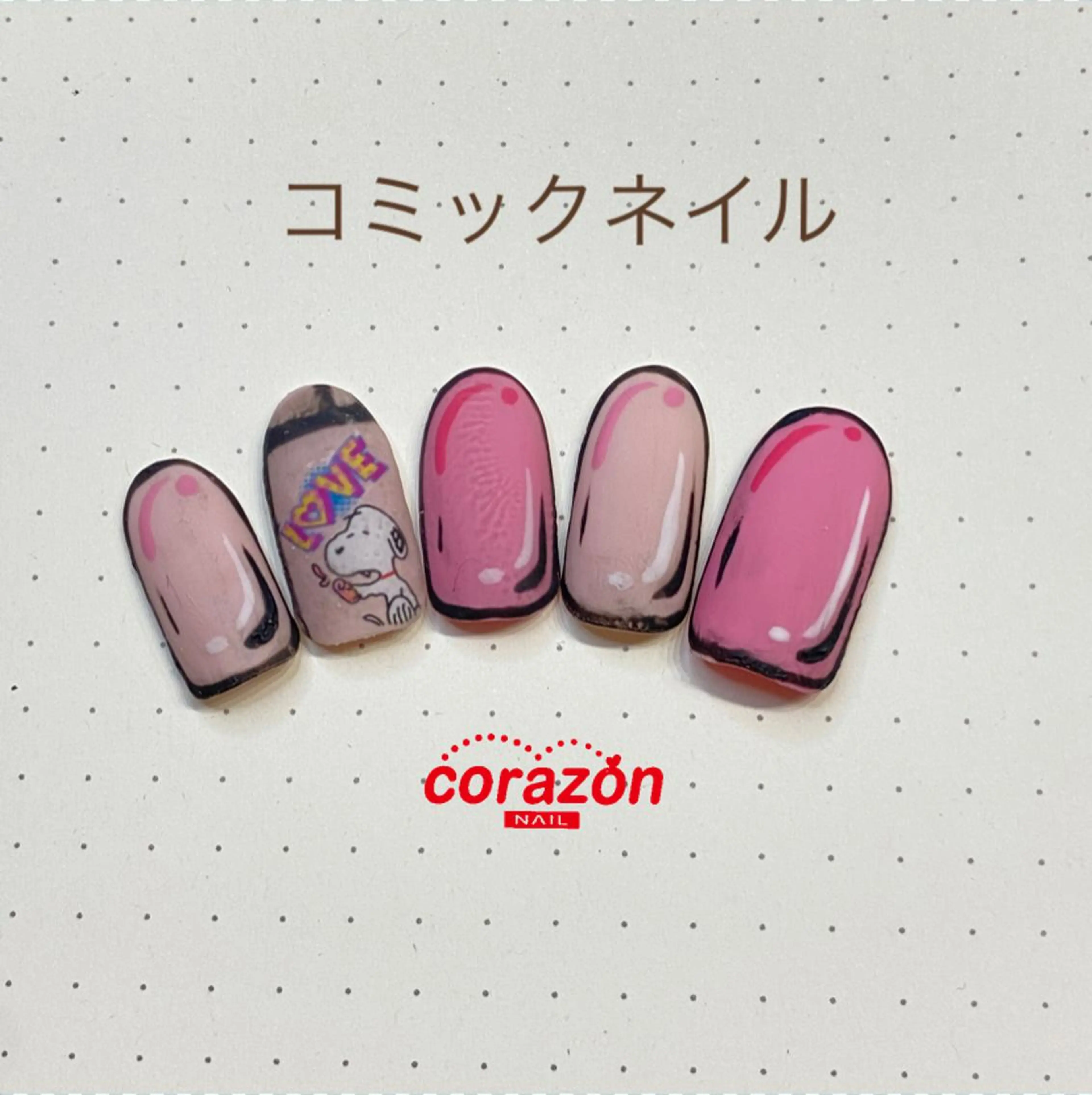 ネイル アートネイル corazon所属・ネイリスト aicoのネイルデザイン