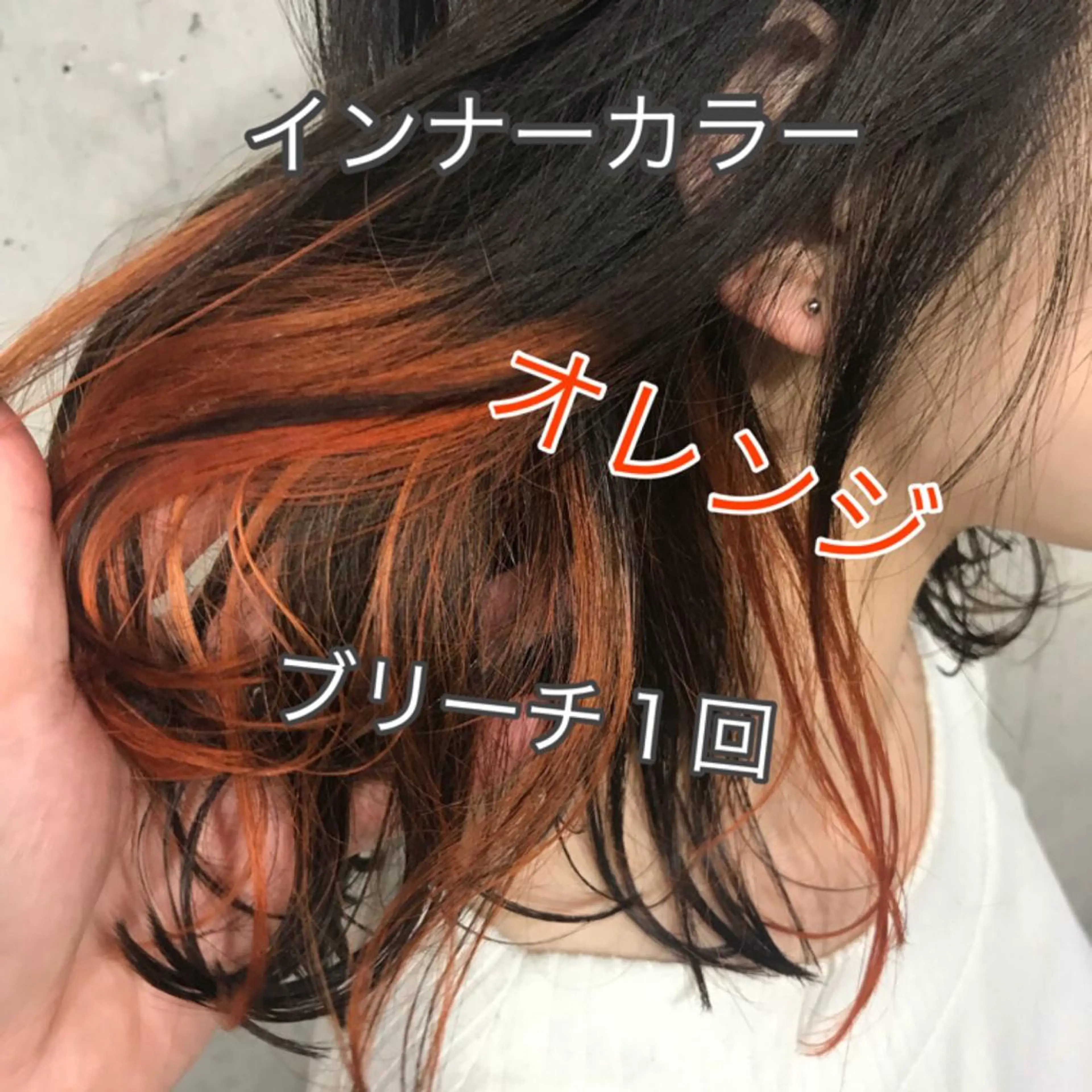 ミディアム カラー パーマ ヘアアレンジ メンズ キッズ ネイル マツエク・マツパ メンズインナーカラー インナーカラー サロンドミルク 原宿のヘアスタイル