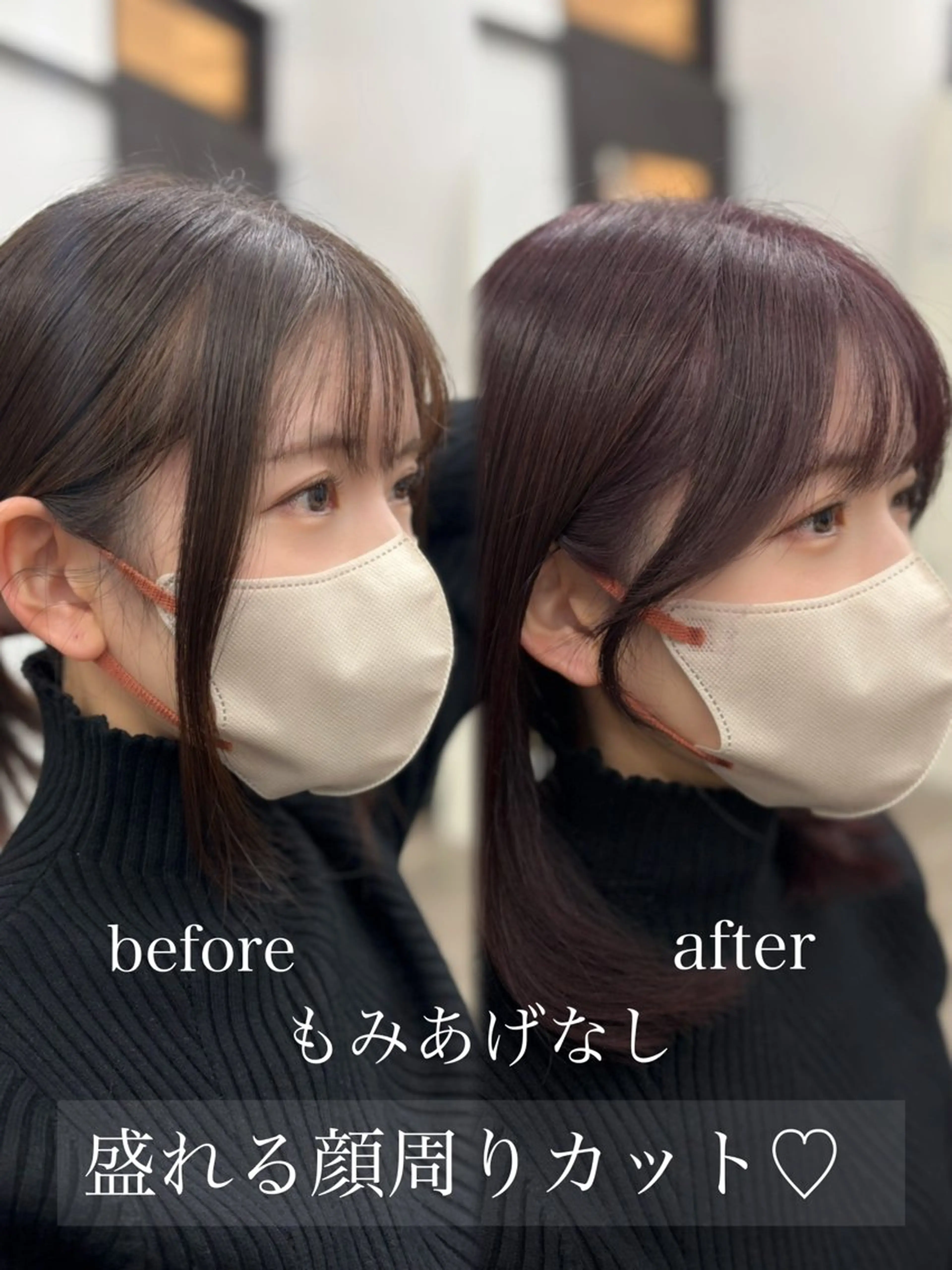 🩵【顔出しOKな方限定】 前髪顔周りカット🩵の写真