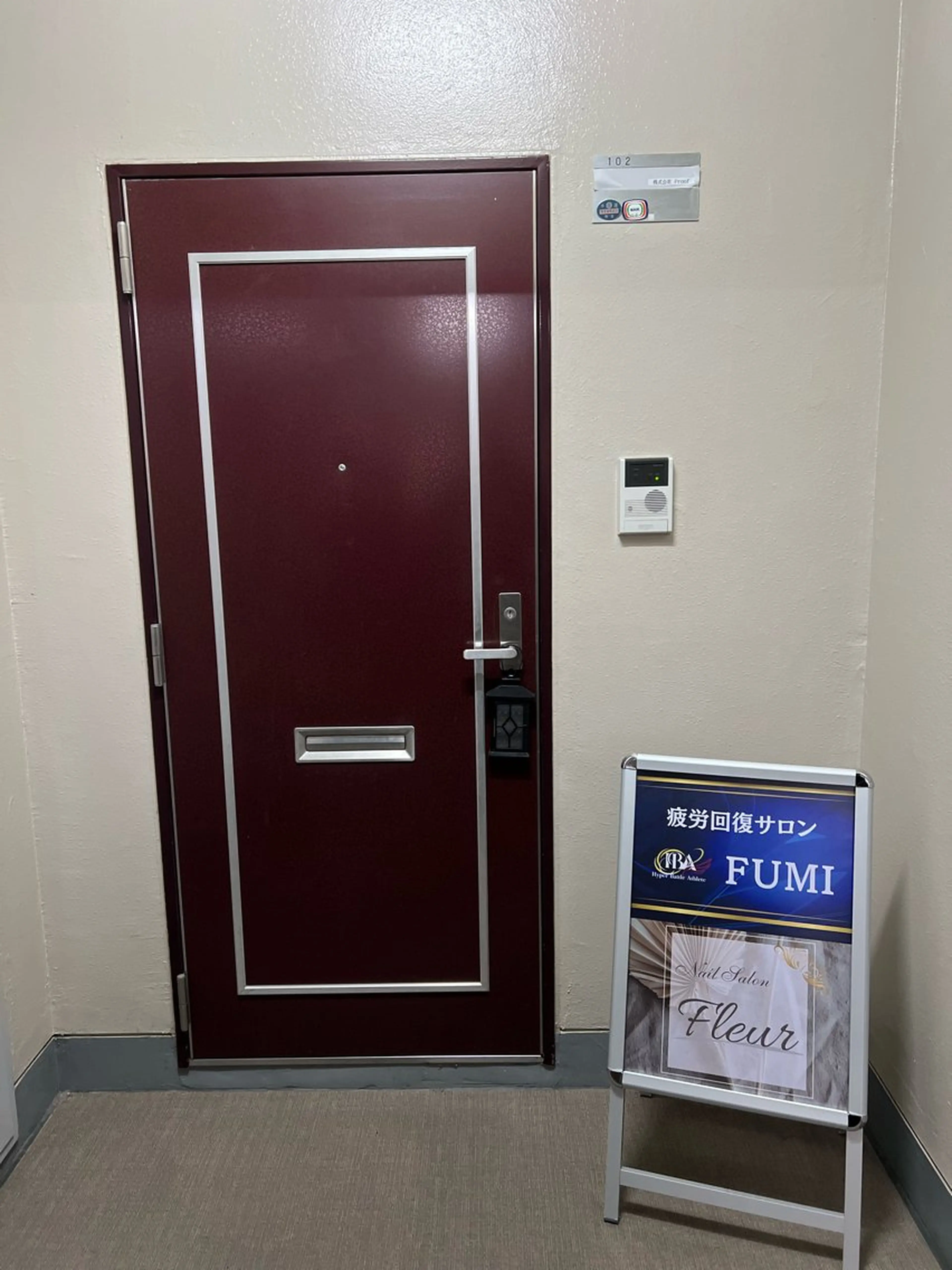 疲労回復サロンFUMI所属・【東川口整体】 疲労回復FUMIのエステ・リラクイメージ