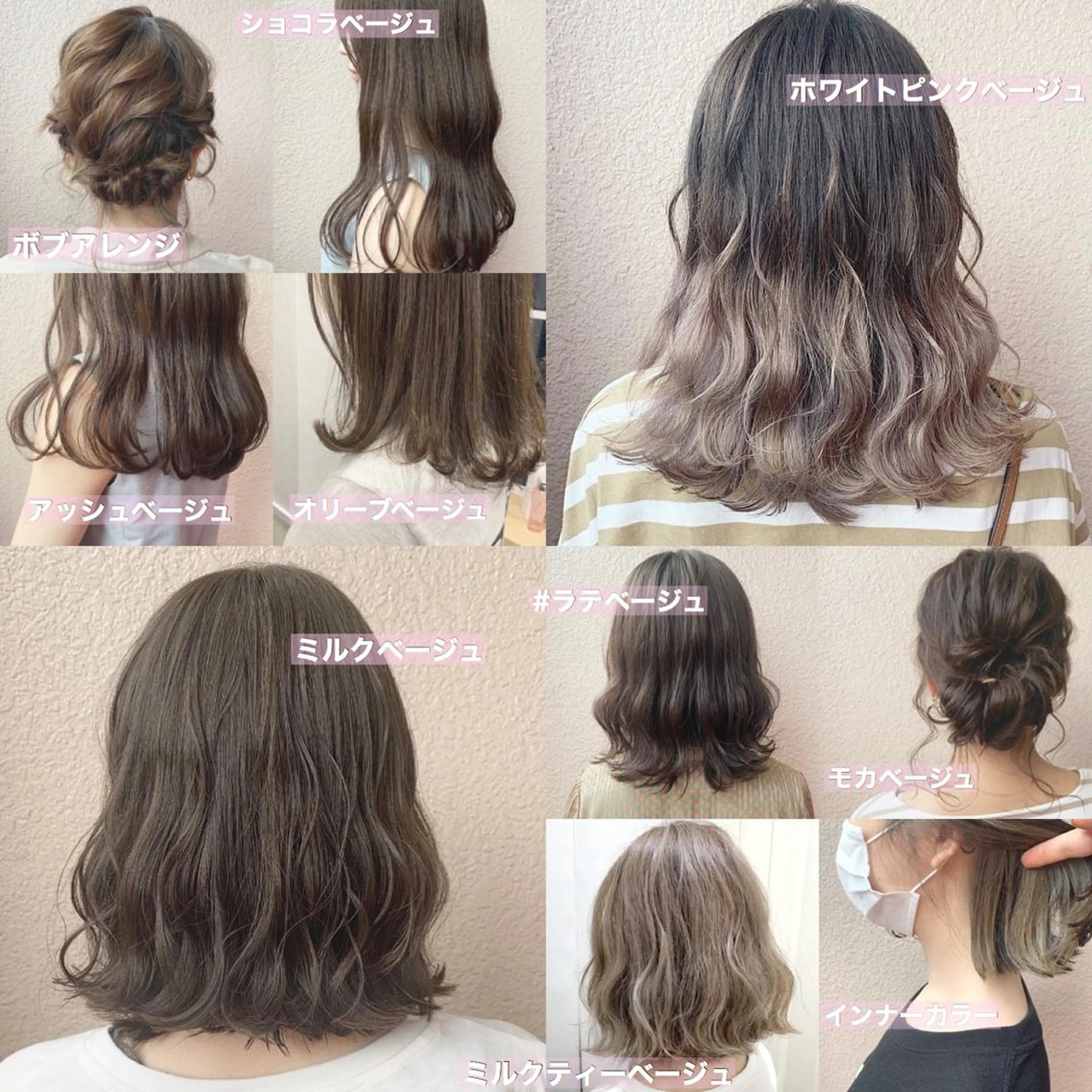 ロング カラー 代表🎀 ふわモテ愛 され髪🩷yumiのヘアスタイル