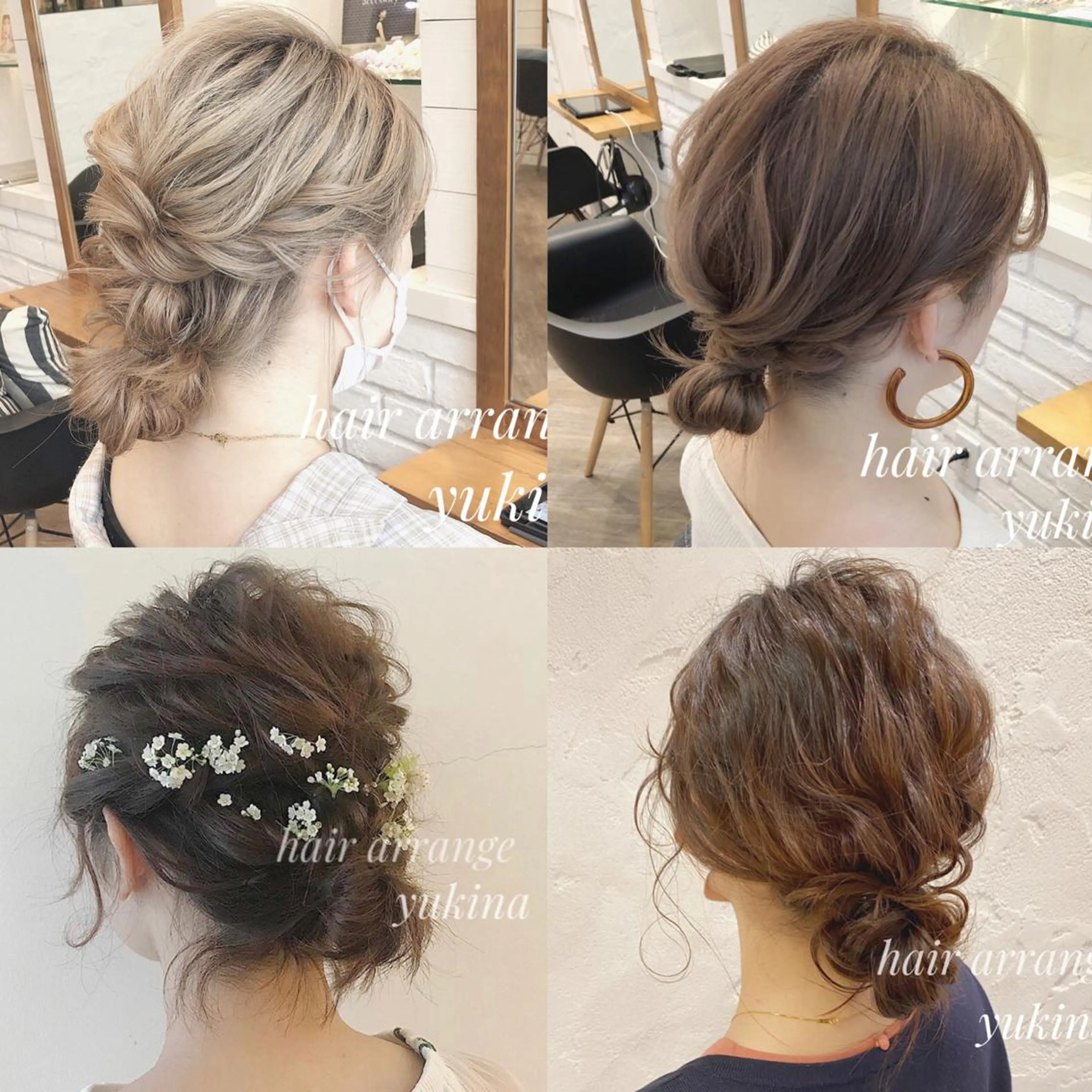 ミディアム お団子ヘア ヘアセット Hair Salon BOTTOMS所属・✨透明感ケアカラー✨ 長野ゆきなのヘアスタイル