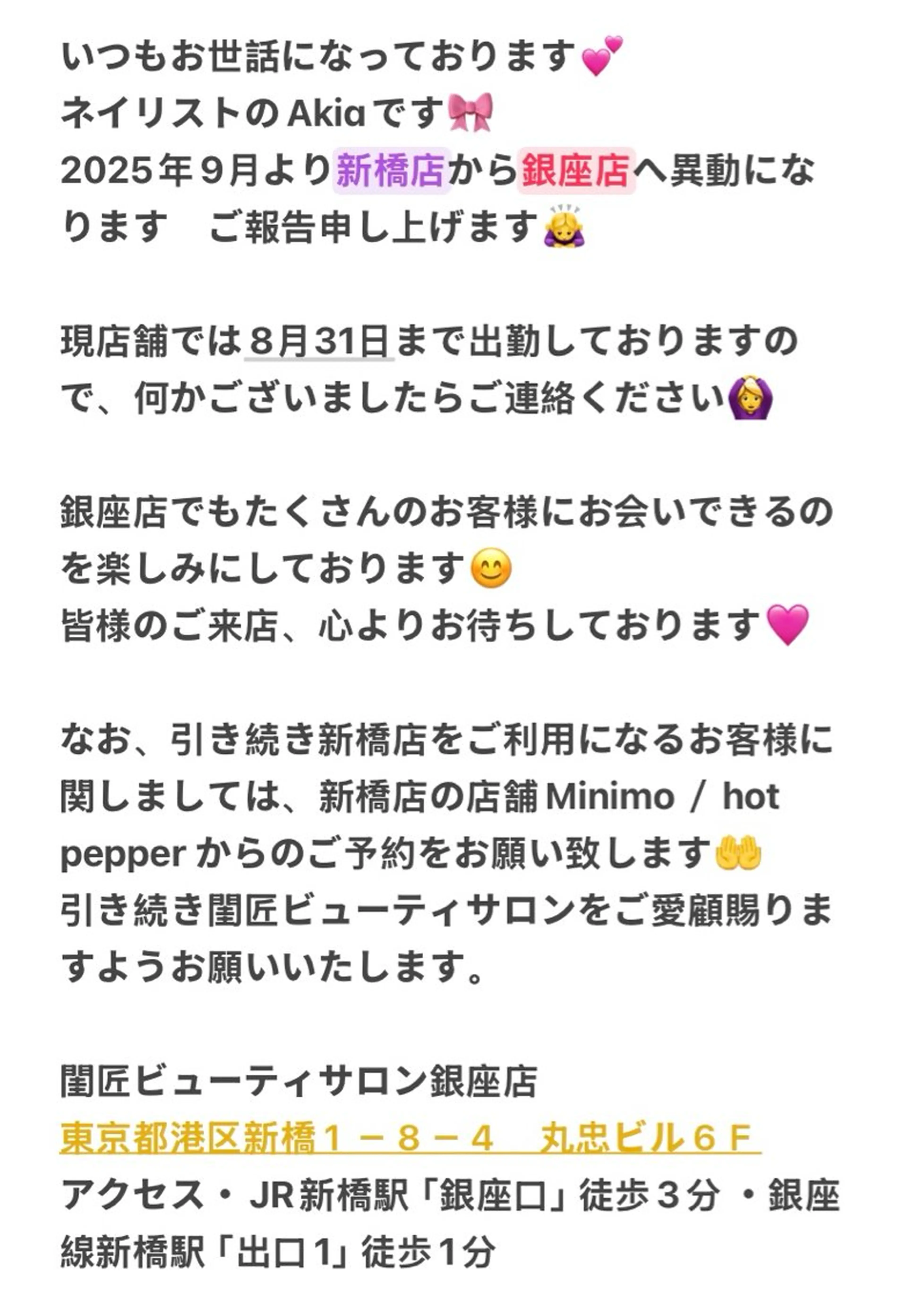 ネイル 🫧 Akiaのネイルデザイン
