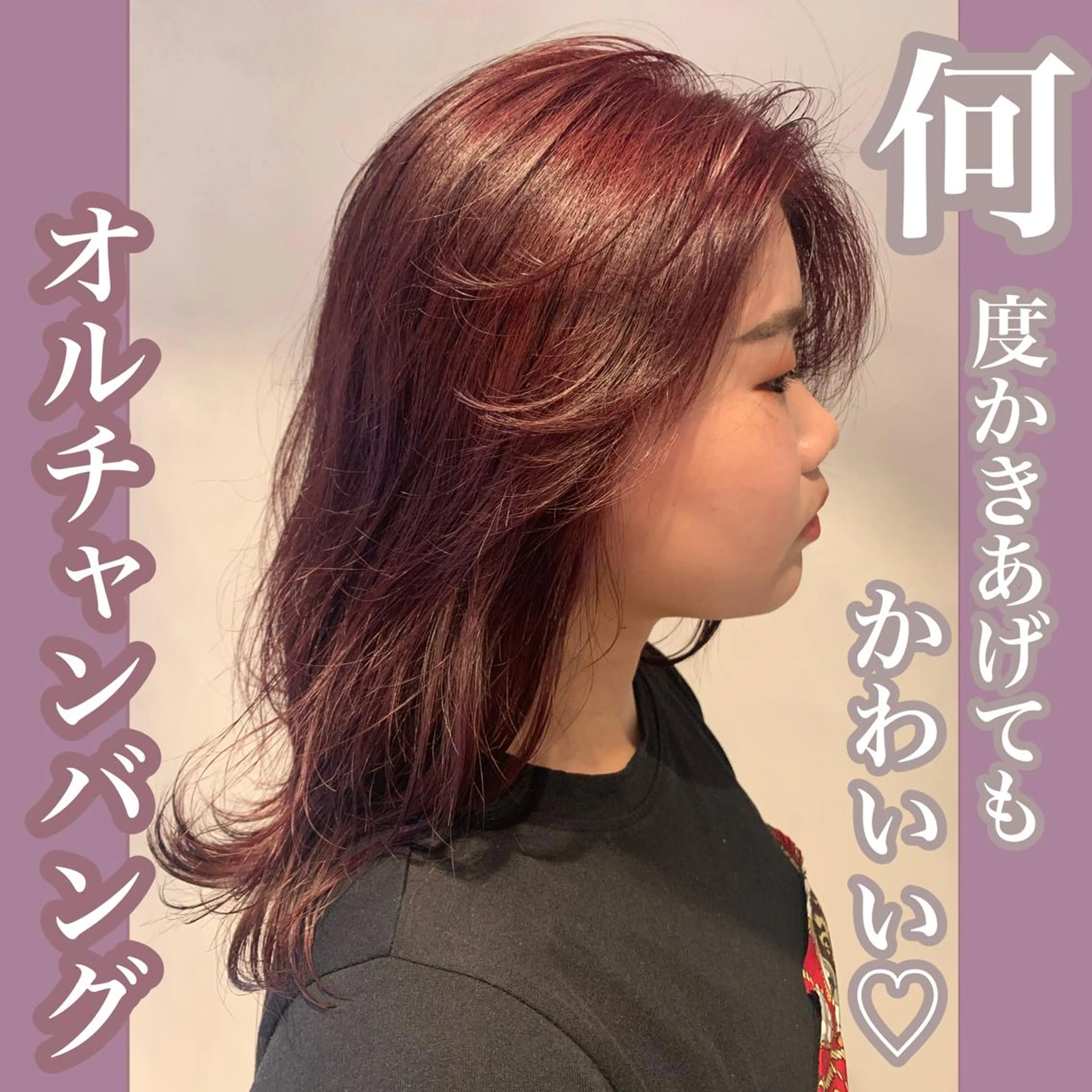 セミロング カラー ヘアアレンジ ブリーチ ブリーチなしカラー 心斎橋🤍韓国風🤍 Mamiのヘアスタイル