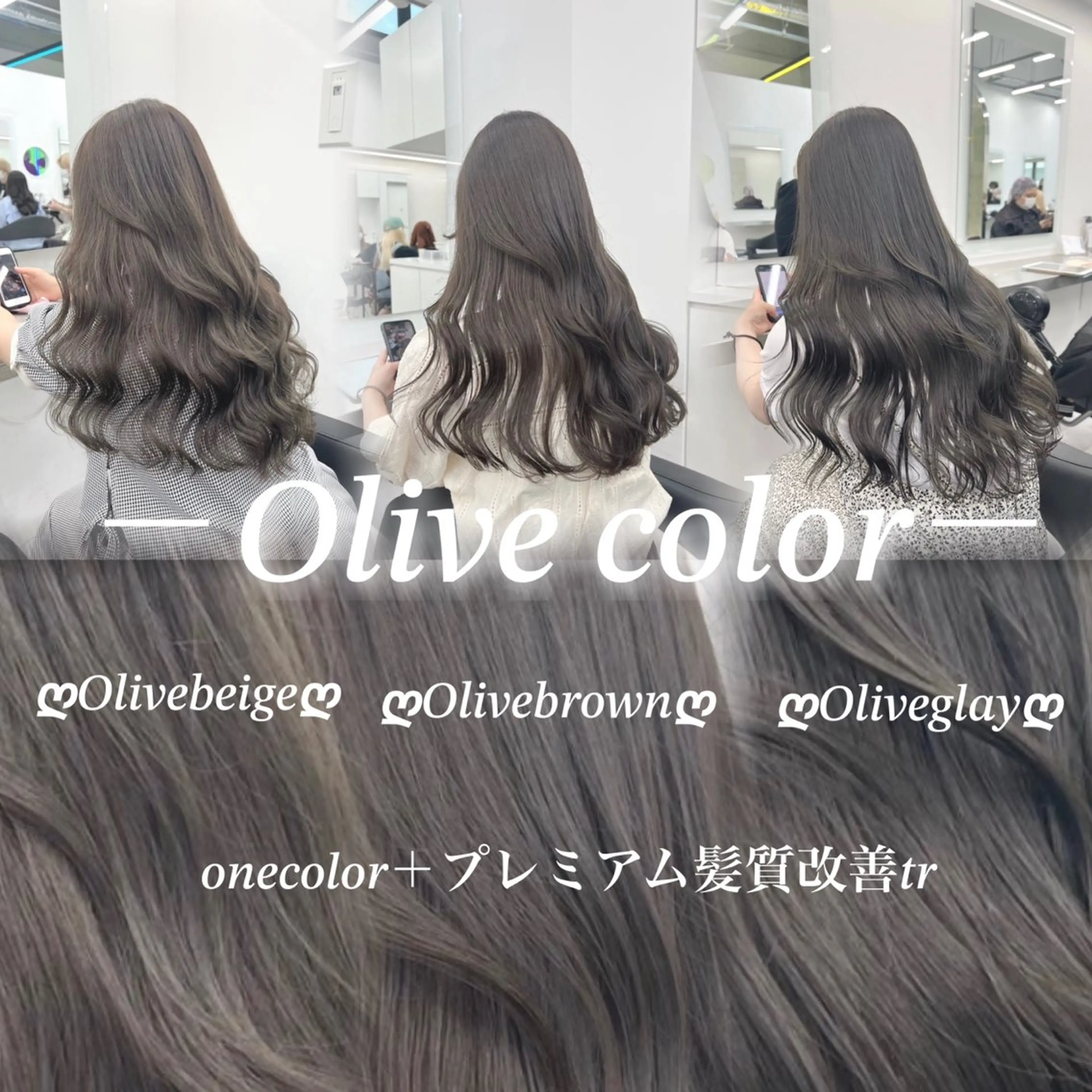 ロング ロング NAMI🤎ブラウン &ミルクティー🤍のヘアスタイル