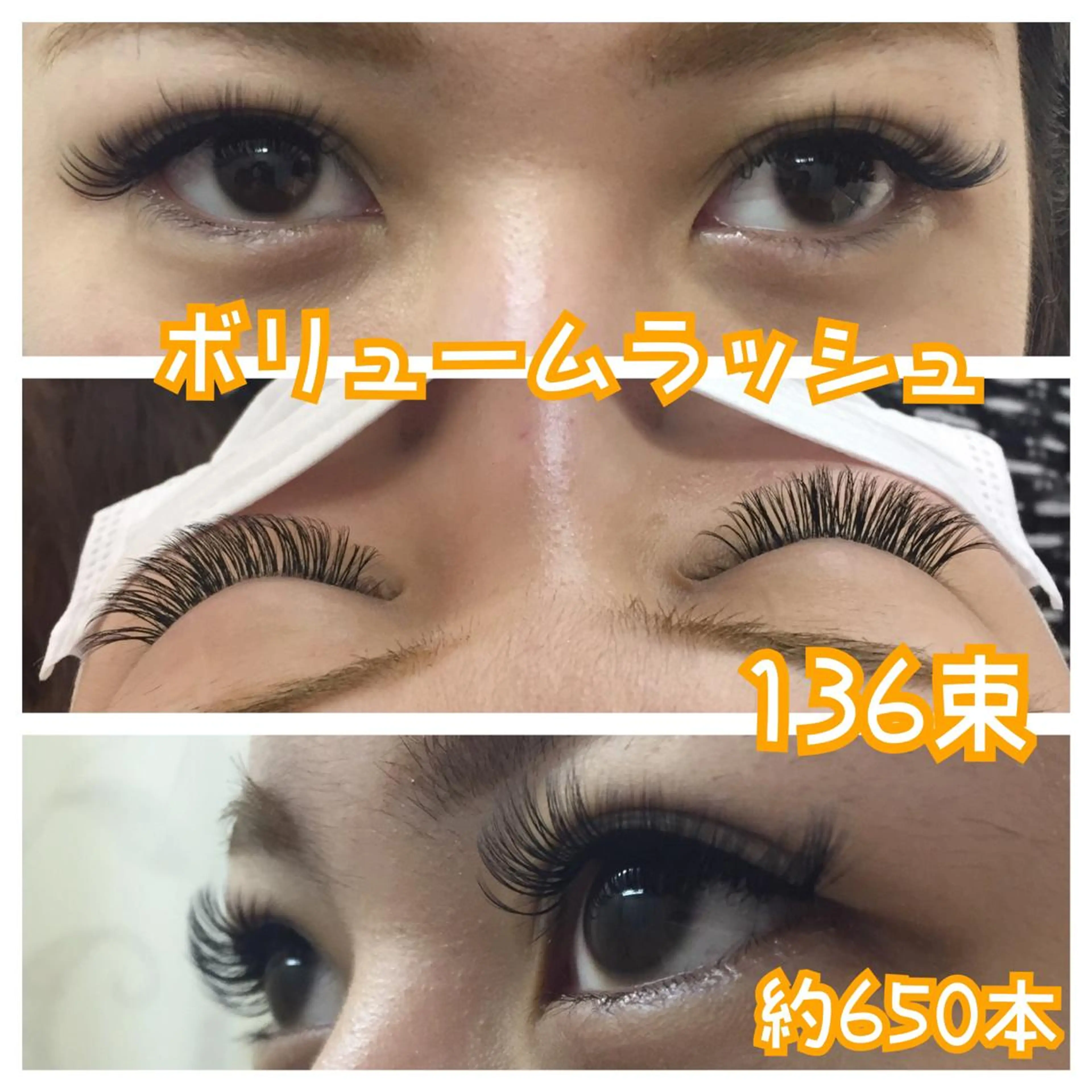 マツエク・マツパ ボリュームラッシュ linda lashesのマツエク・マツパデザイン