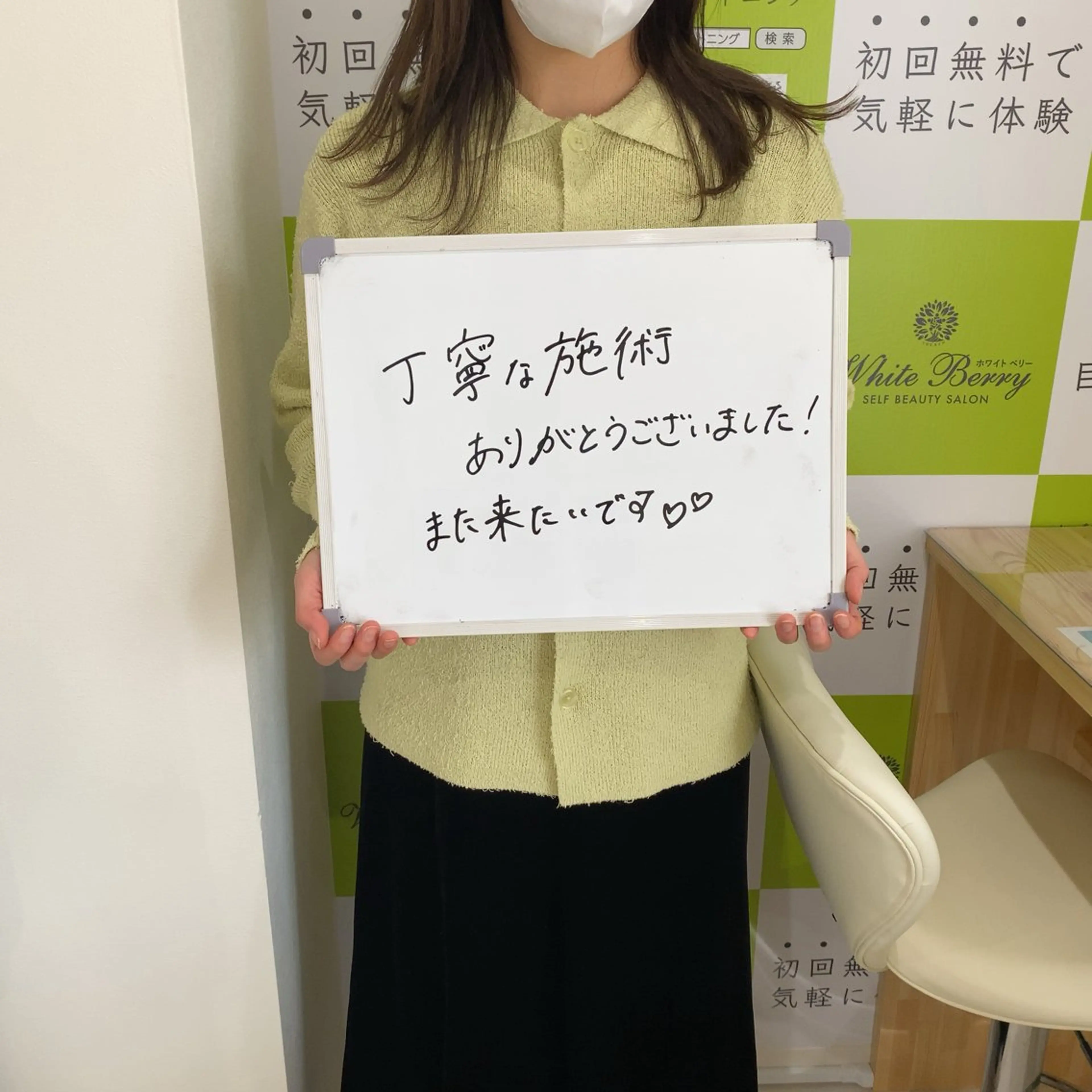 White Berry SELF BEAUTY SALON所属・セルフホワイトニング 🦷口元垢抜け✨のその他イメージ