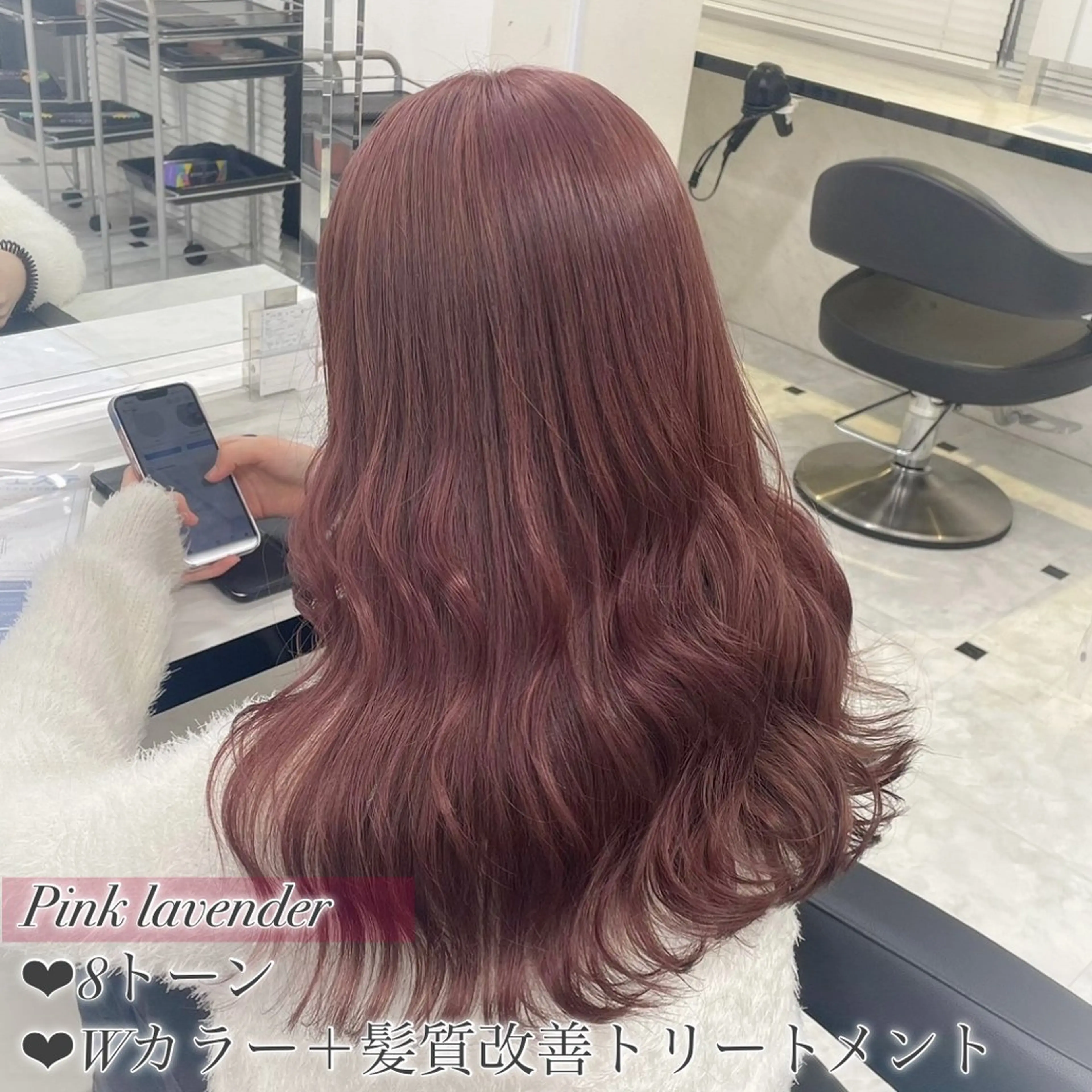 ロング Miwa🤍ダメージ レスカラー特化🦢のヘアスタイル