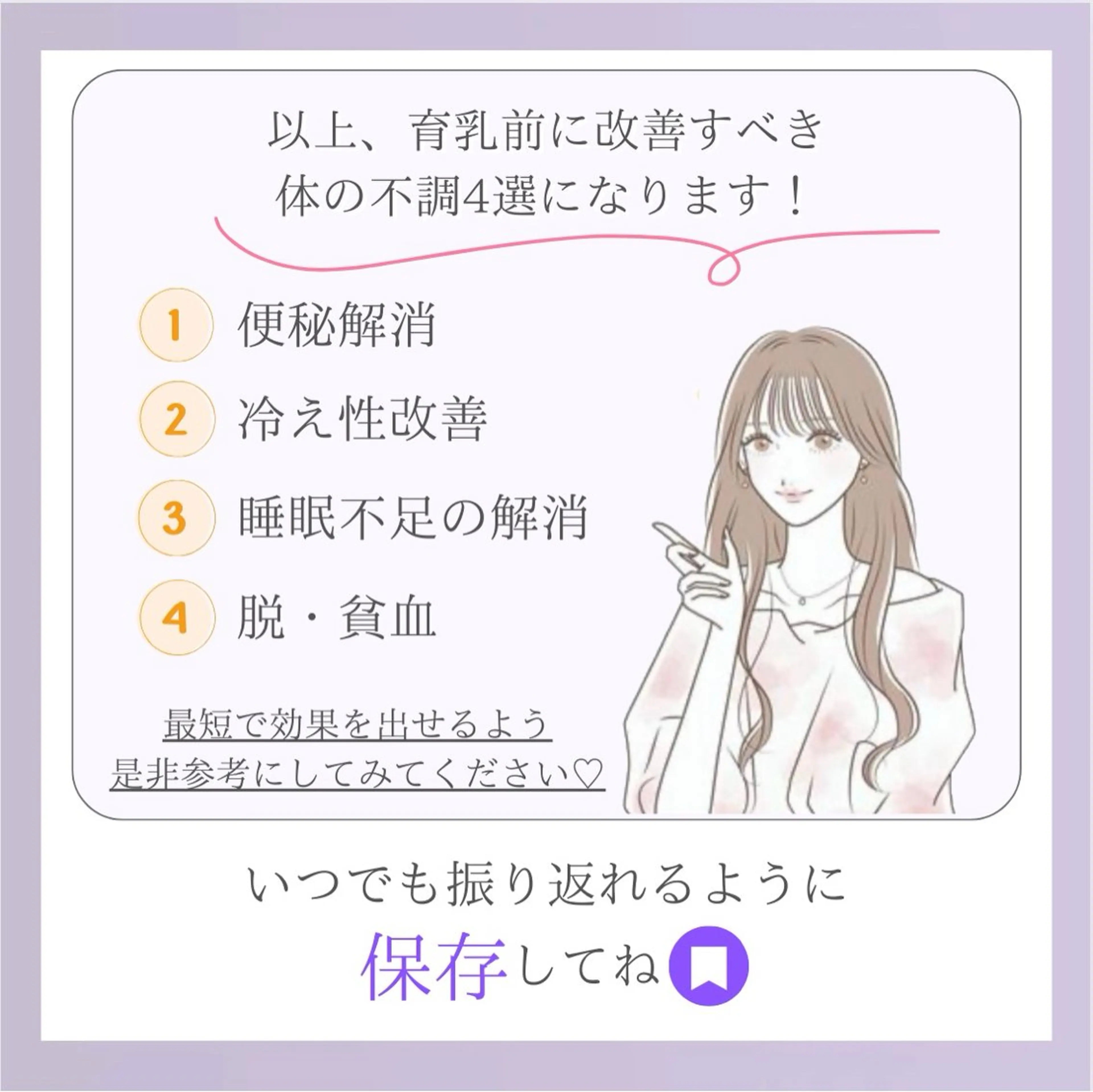 バスト専門Kiana 風のエステ・リラクイメージ