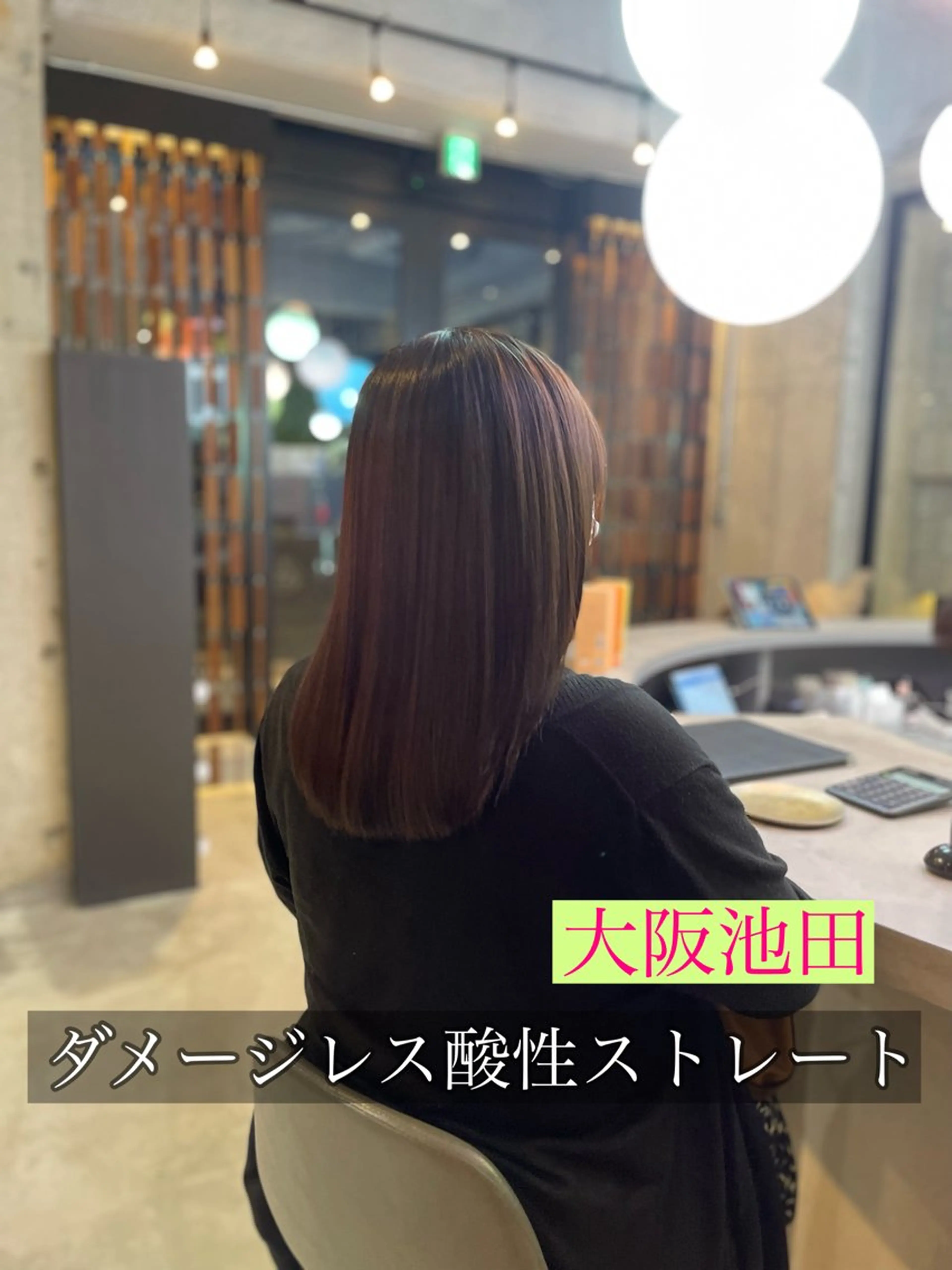 ロング 酸性ストレート 三好 祐希のヘアスタイル