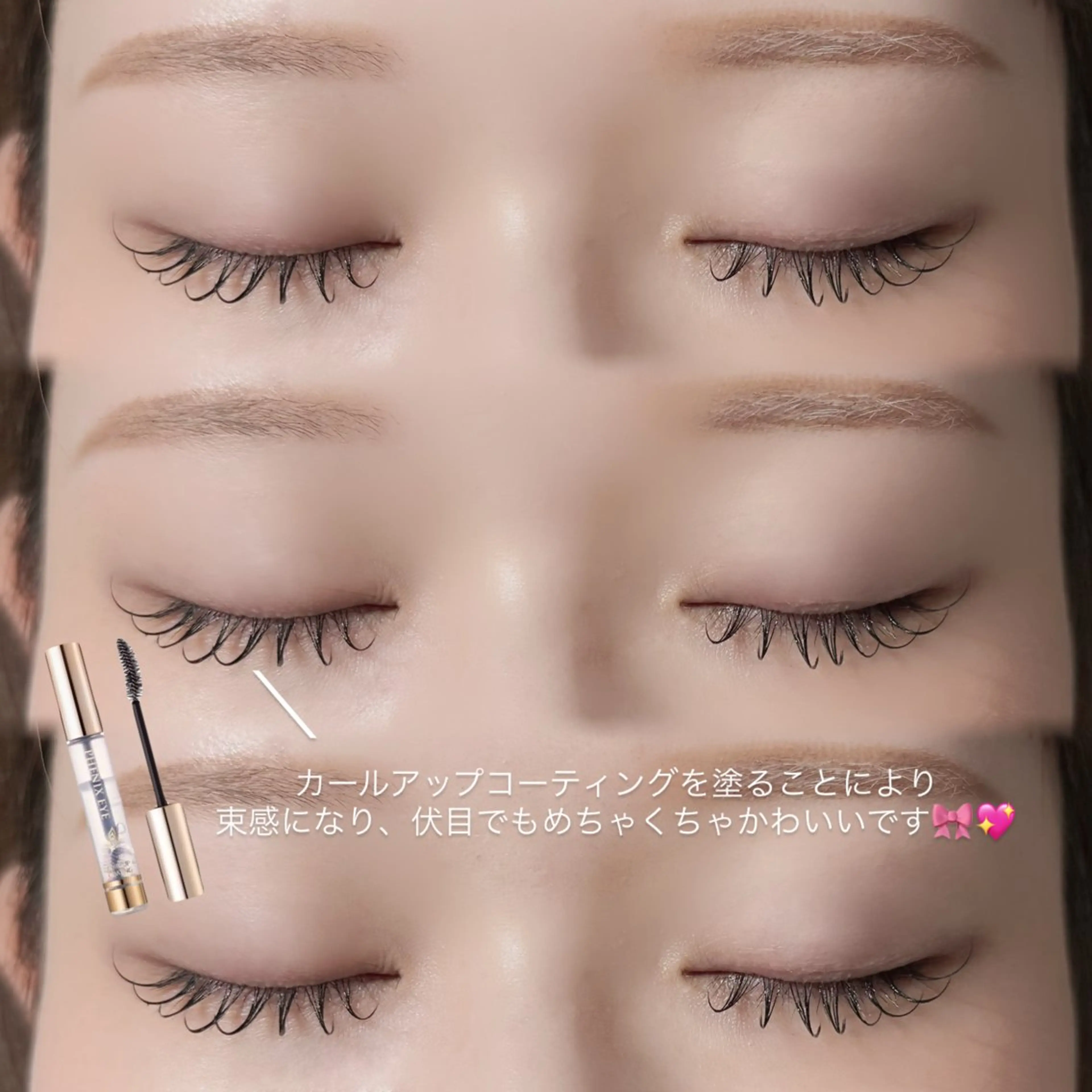 マツエク・マツパ 長谷川 湖虹のマツエク・マツパデザイン