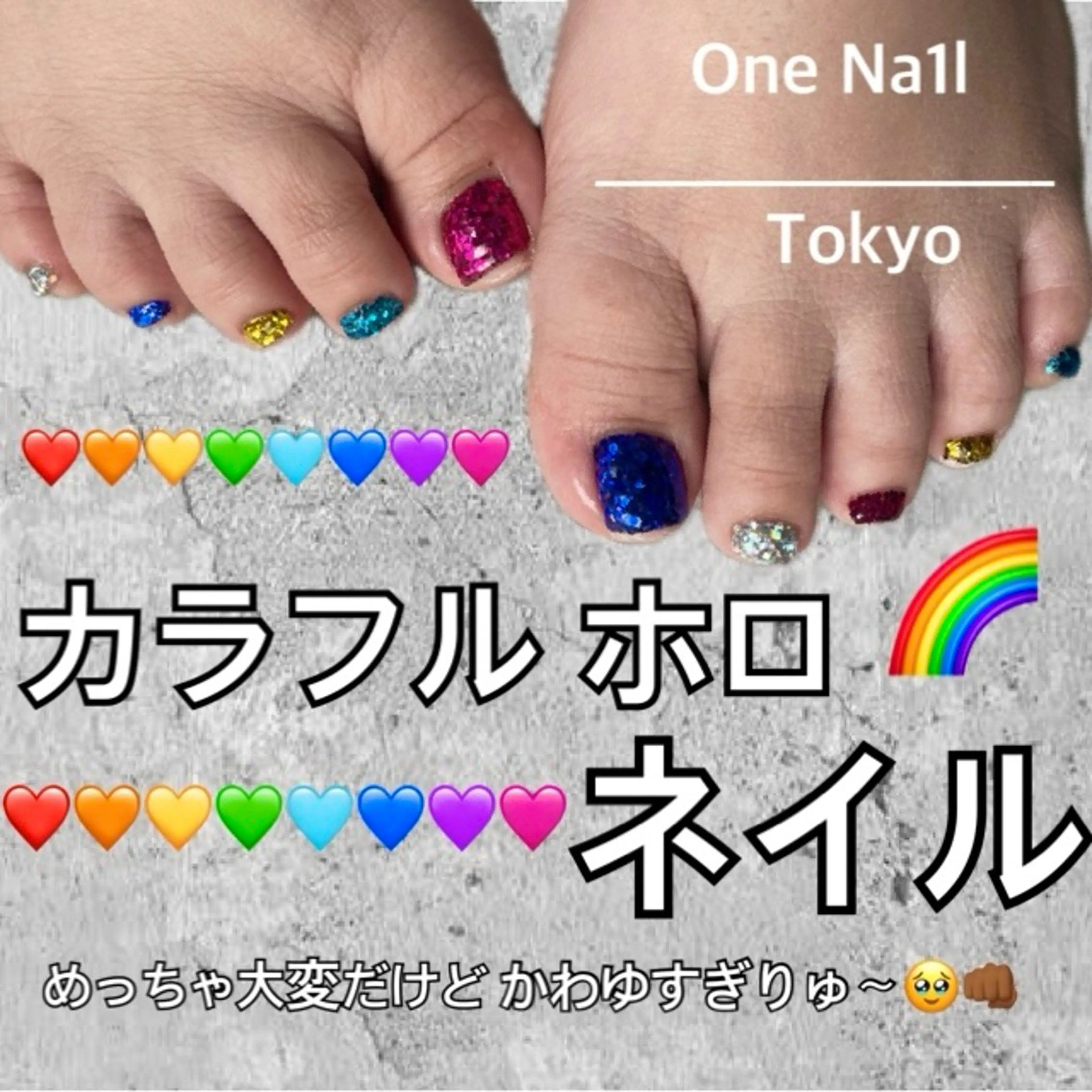 ネイル フットネイル One Na1lのネイルデザイン