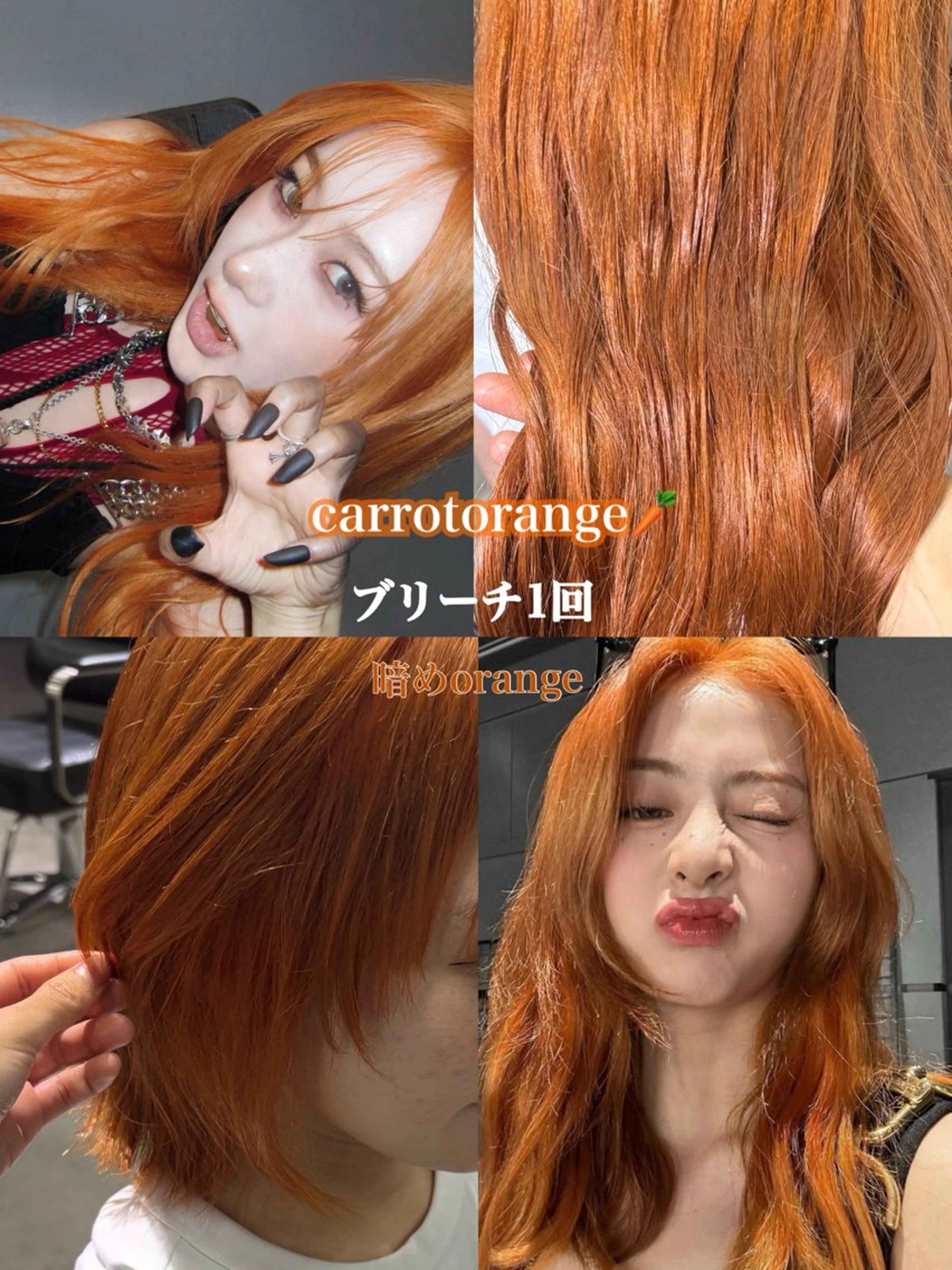 ロング カラー ヘアカラー デザインカラーハイト ーン/konomiのヘアスタイル