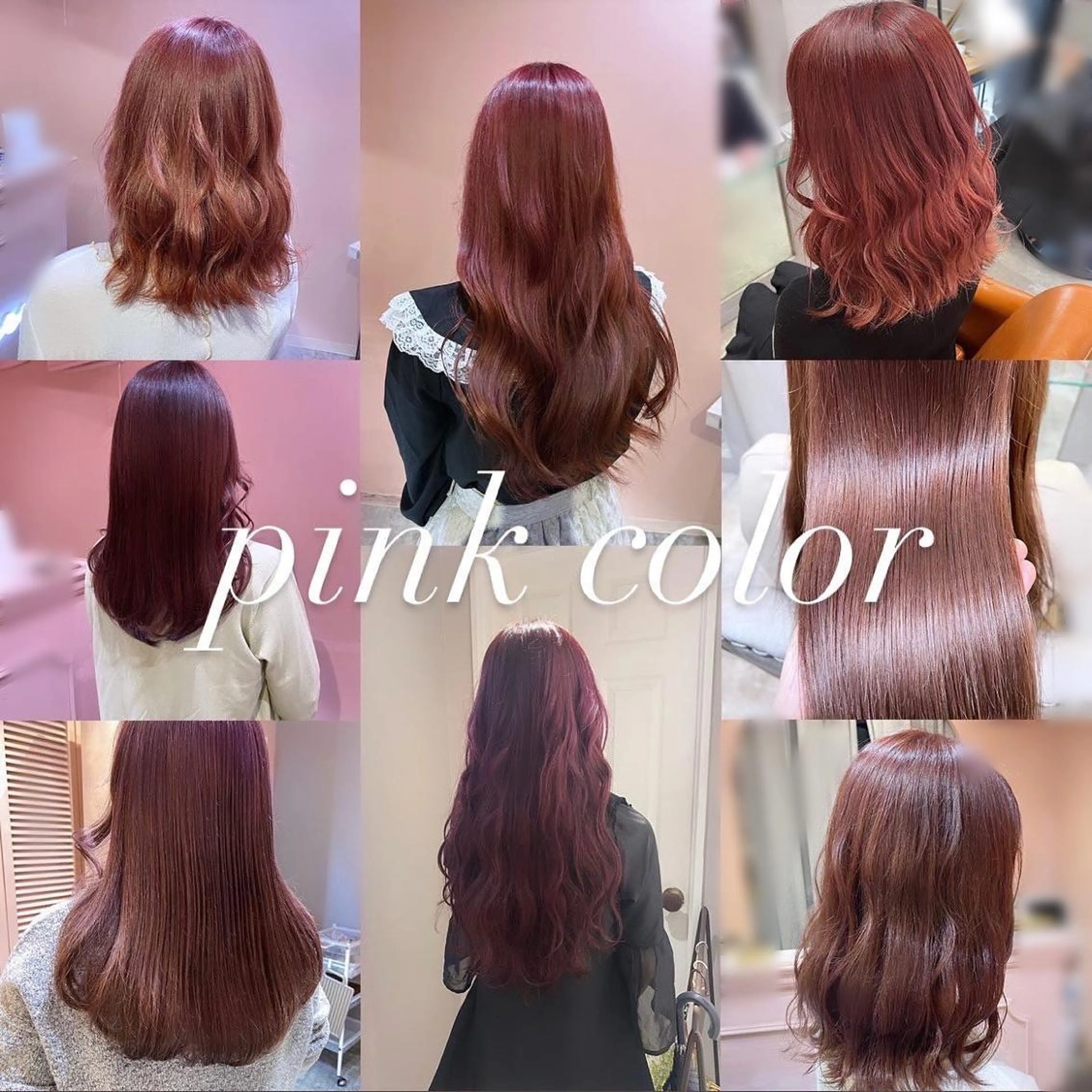 ロング カラー ピンクカラー RIYA❤︎ Aujuaソムリエのヘアスタイル