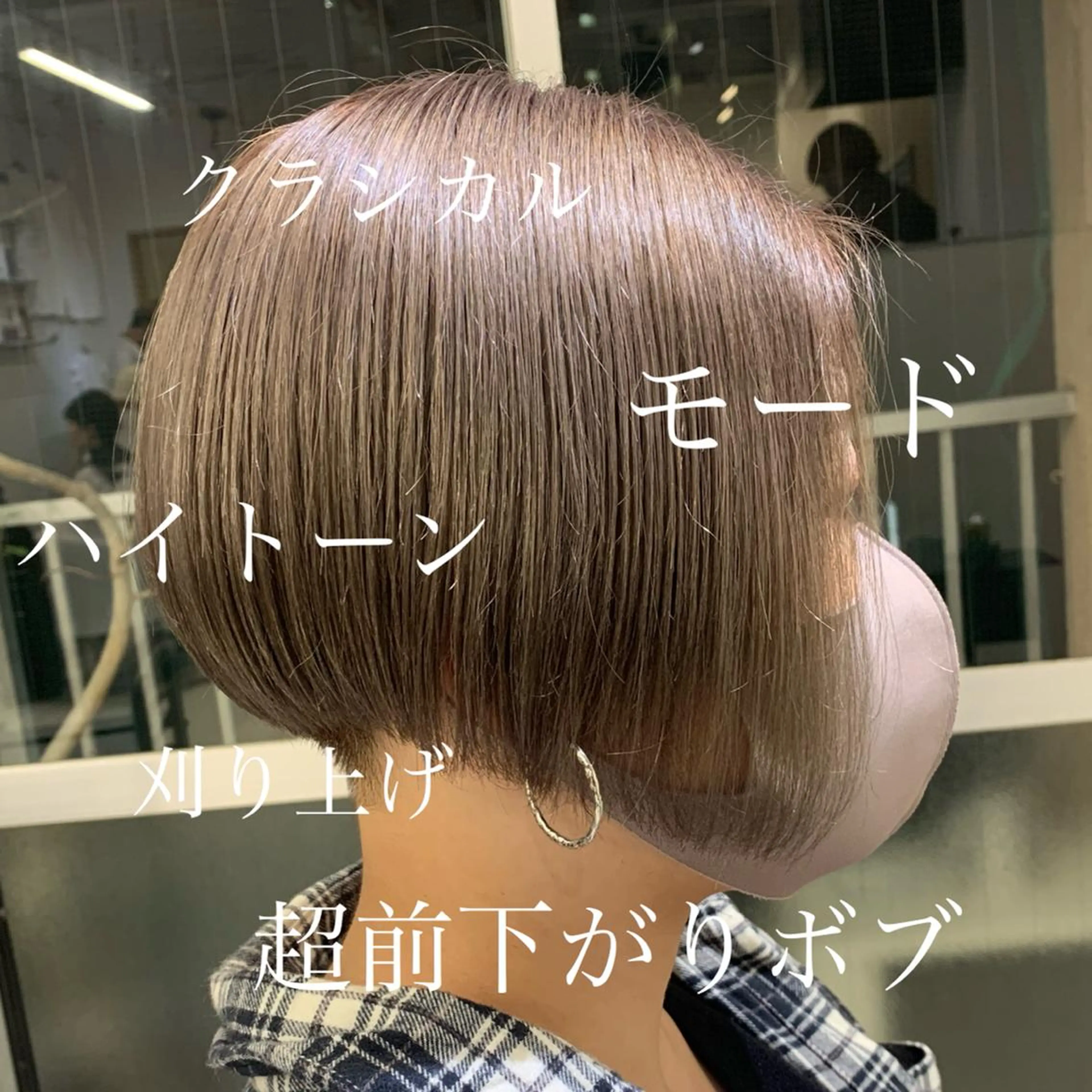 ショート 前下がりボブ ボブ ショート、ボブ特化 長島智彦のヘアスタイル