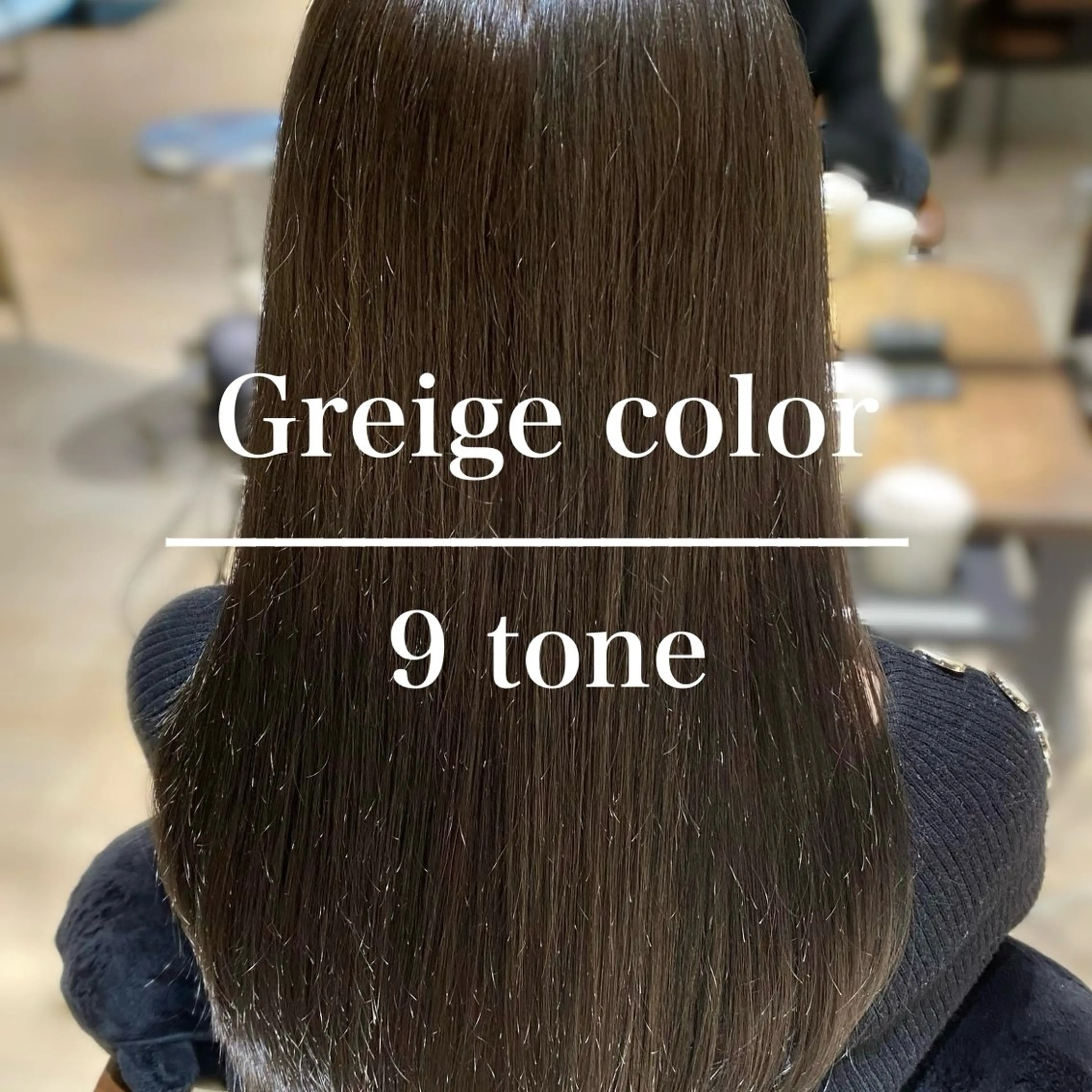 カラー グレージュ カット ヘアカラー トリートメント 髙木美緒🌿 レイヤー/アレンジのヘアスタイル