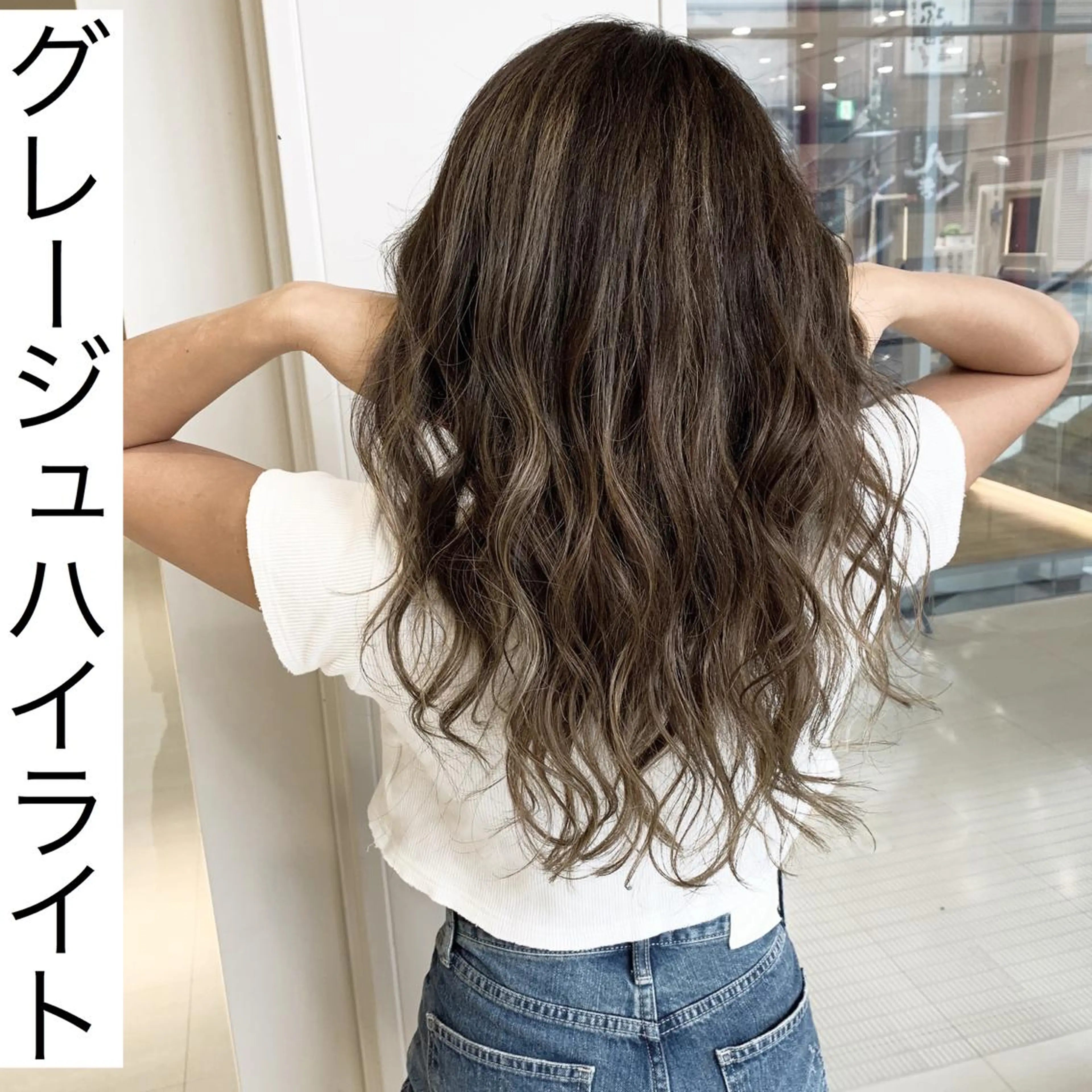 セミロング カラー ヘアアレンジ グレージュ ハイライトカラー ハイライト ヘアカラー TATSUYA アートディレクターのヘアスタイル