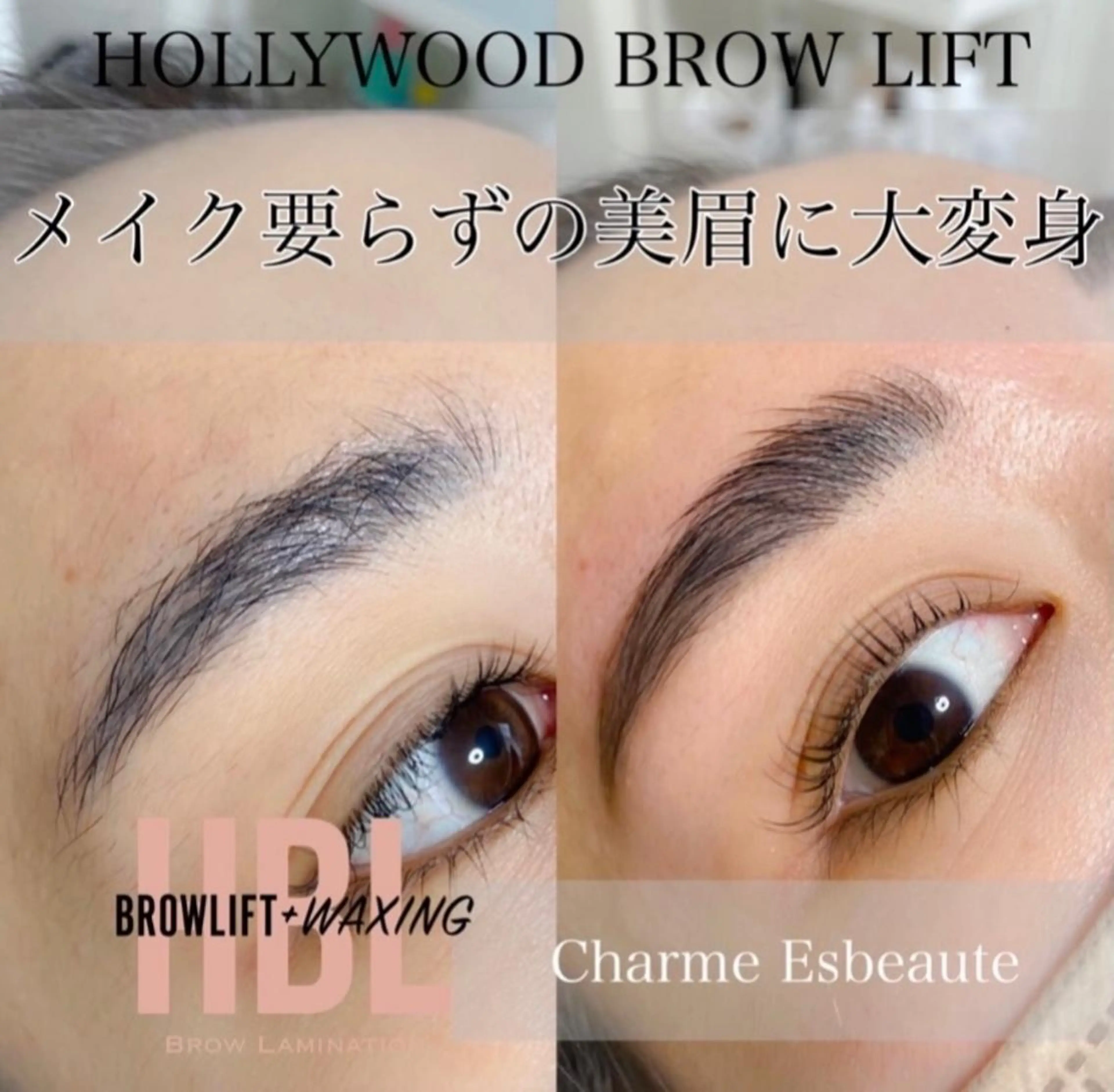 アイブロウ ワックス脱毛 その他(アイブロウ) Charme Esbeaute所属・南森町LED エクパーマのマツエク・マツパデザイン