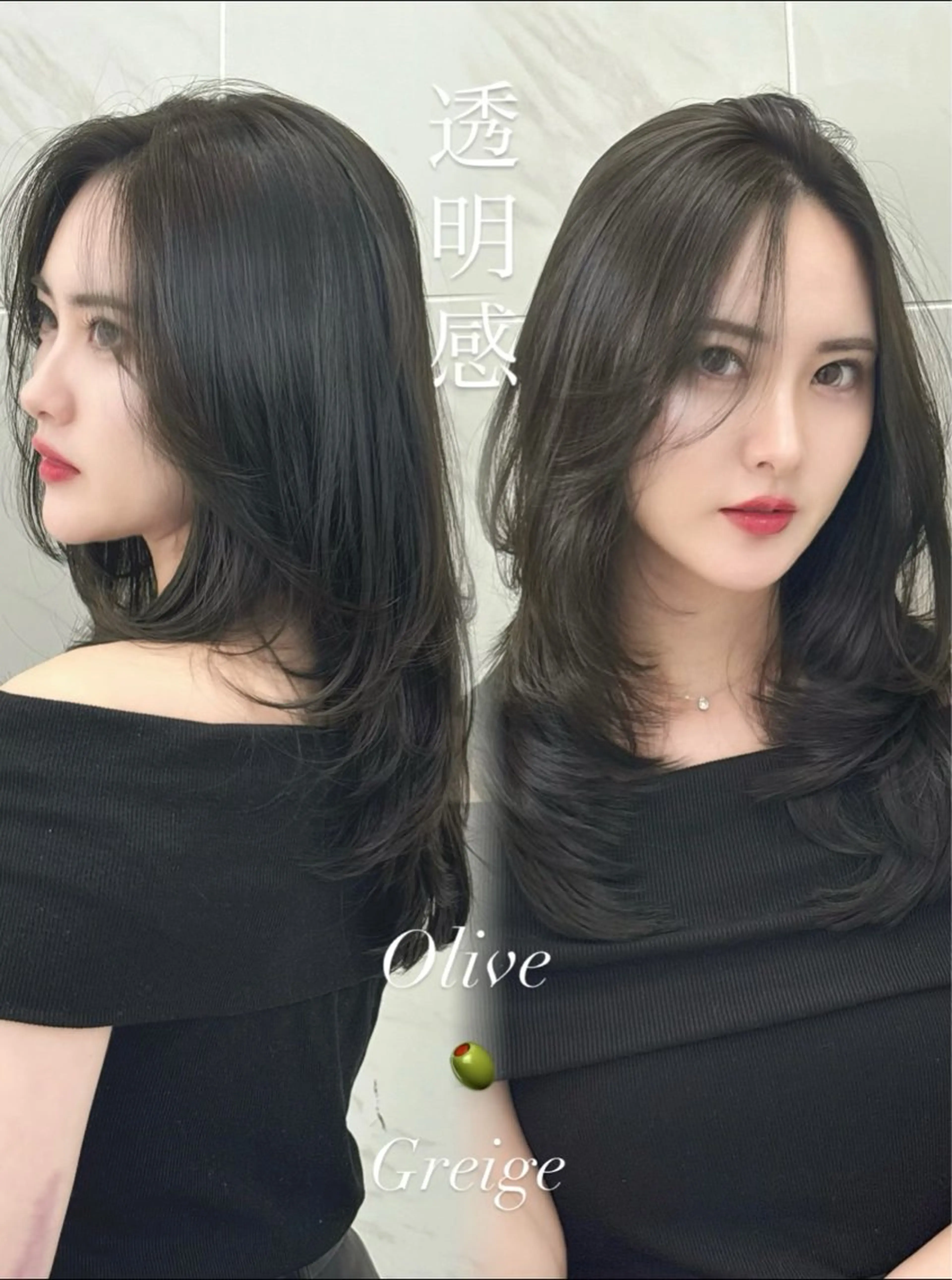 セミロング 臼杵 晴のヘアスタイル