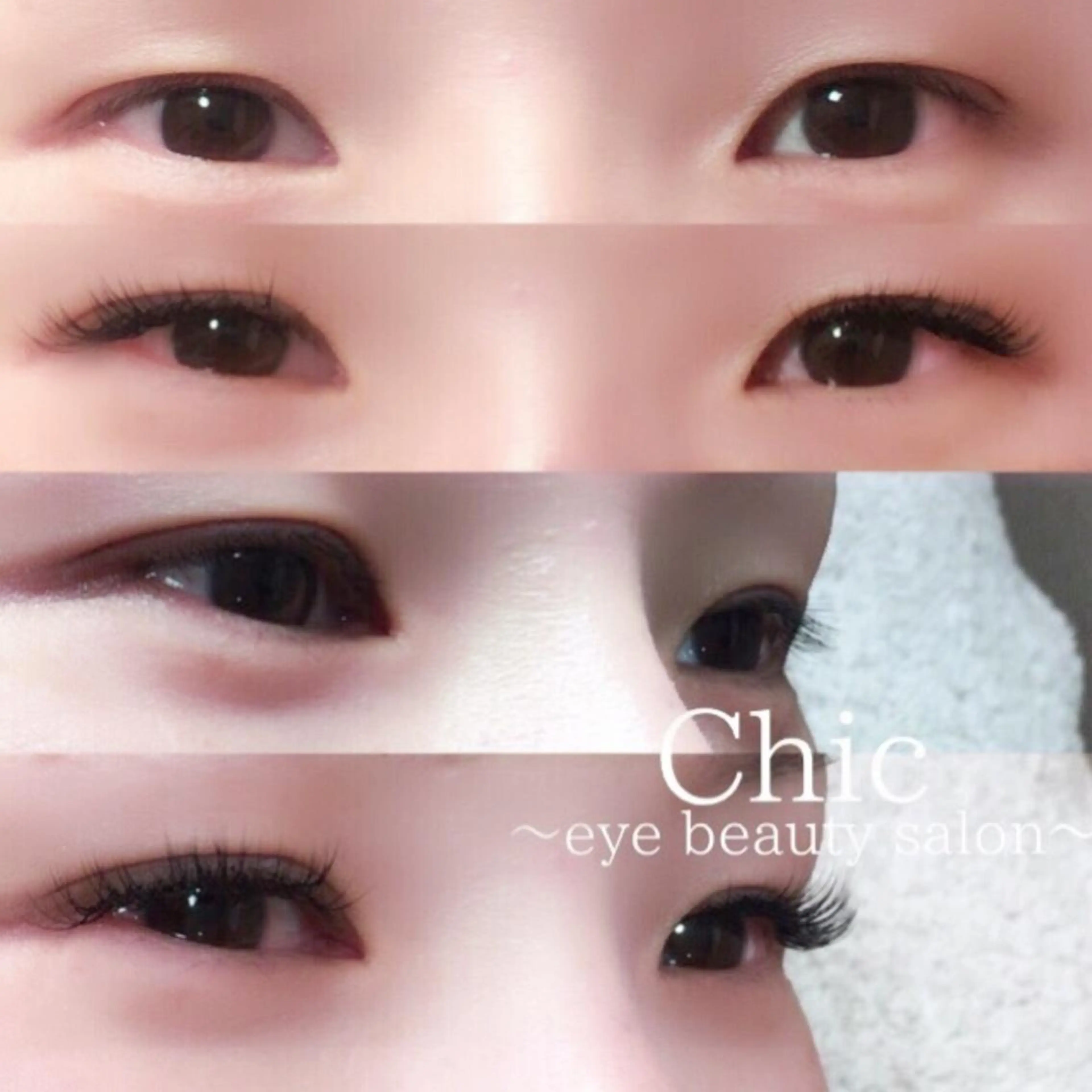 マツエク・マツパ Cカール Chic ATSUKOのマツエク・マツパデザイン