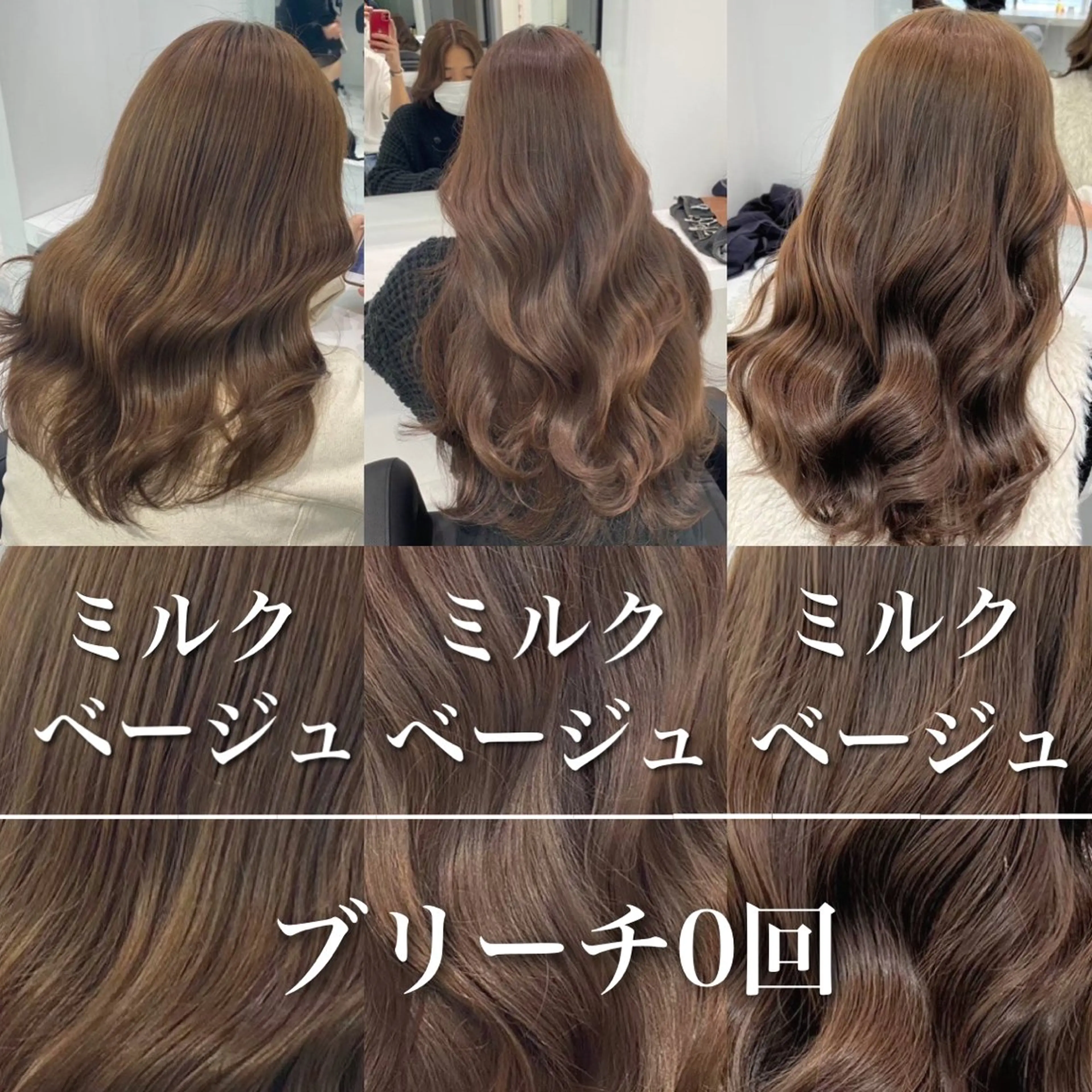 ミディアム ヘアカラー トリートメント ヘッドスパ ヘアセット 大人っぽ上品🤍韓国 レイヤー🤍ふうがのヘアスタイル