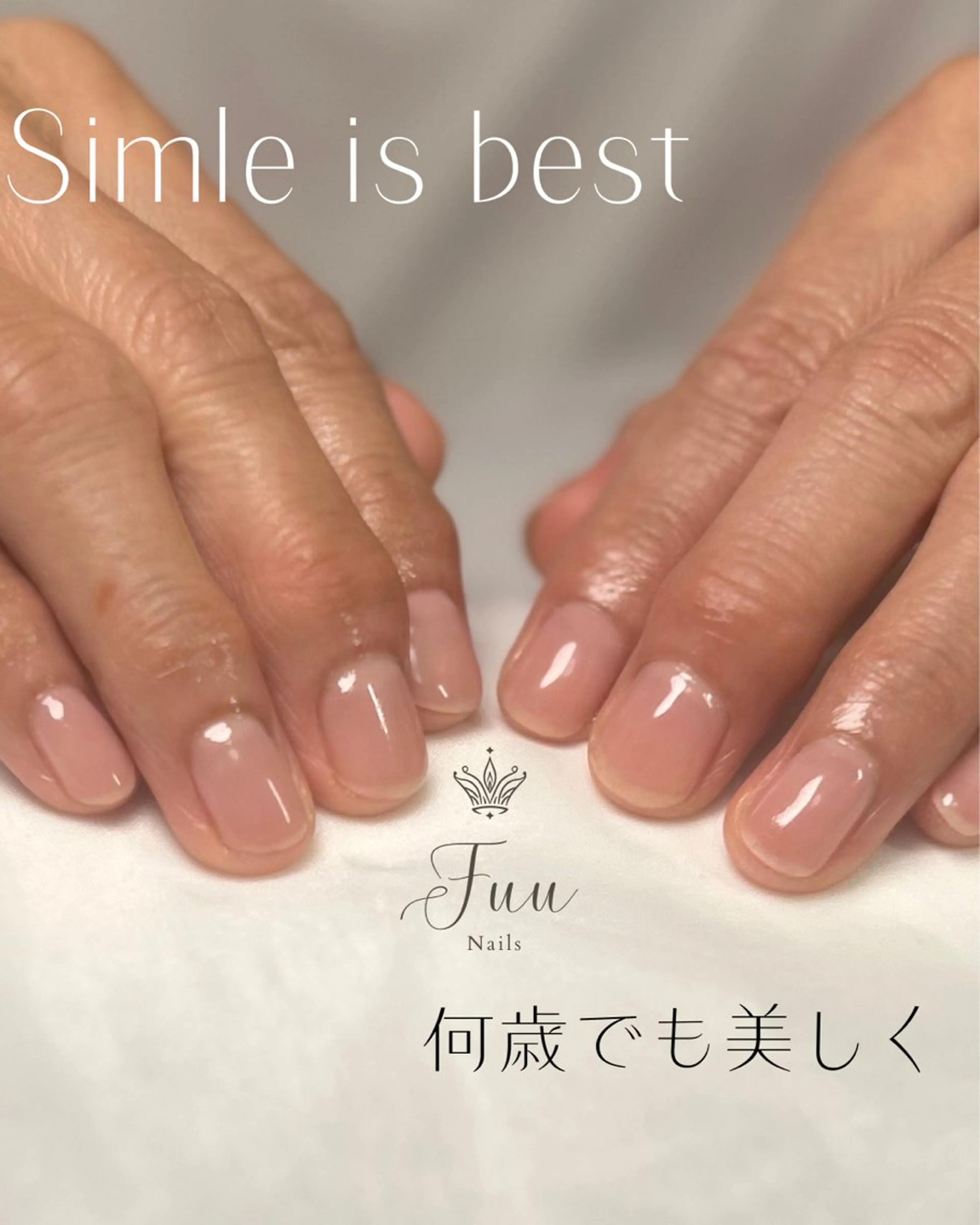 ネイル オフィスネイル ショートネイル シンプルネイル Fuu nails Erikoのネイルデザイン