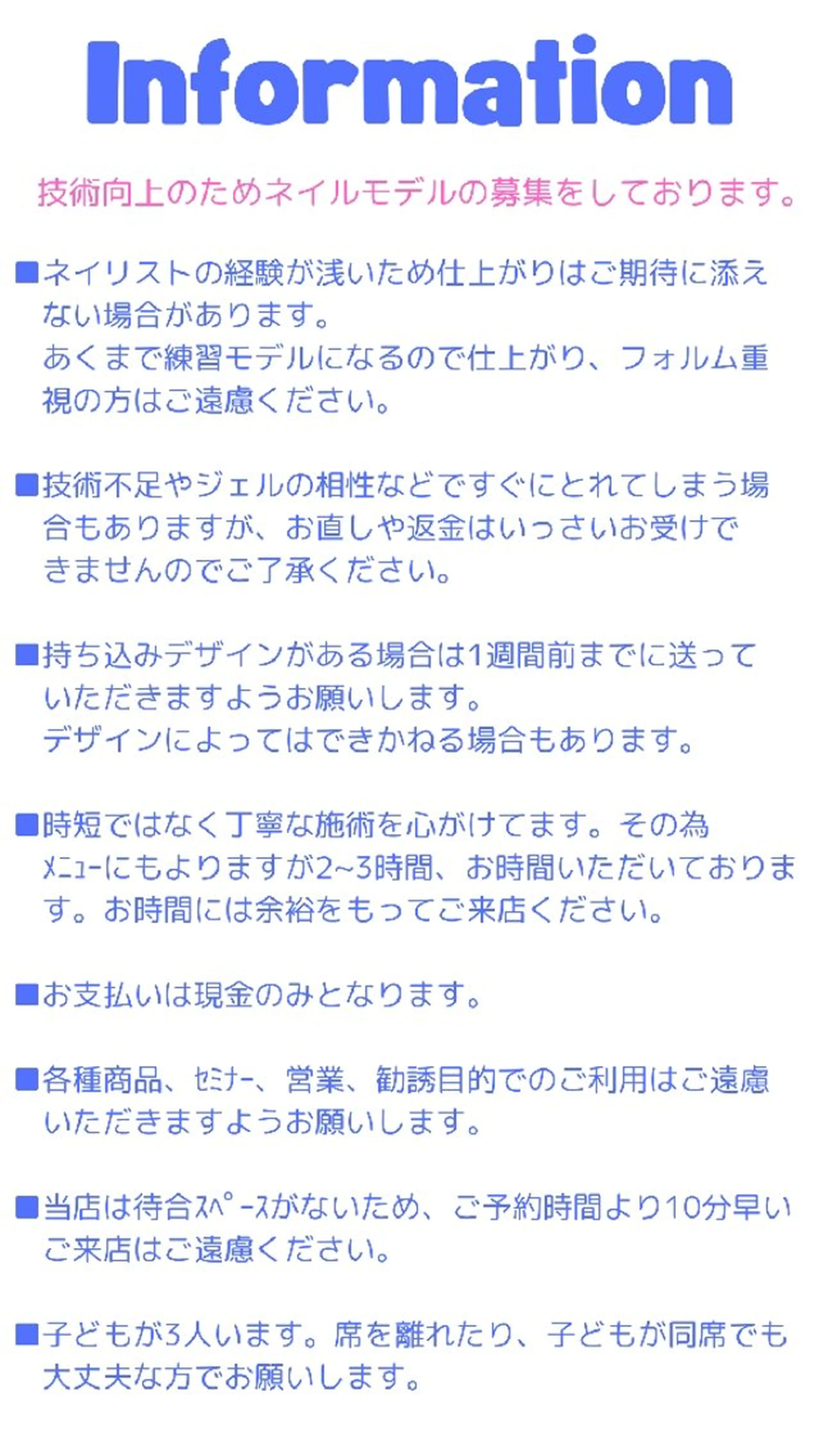 ネイル MI KUのエステ・リラクイメージ