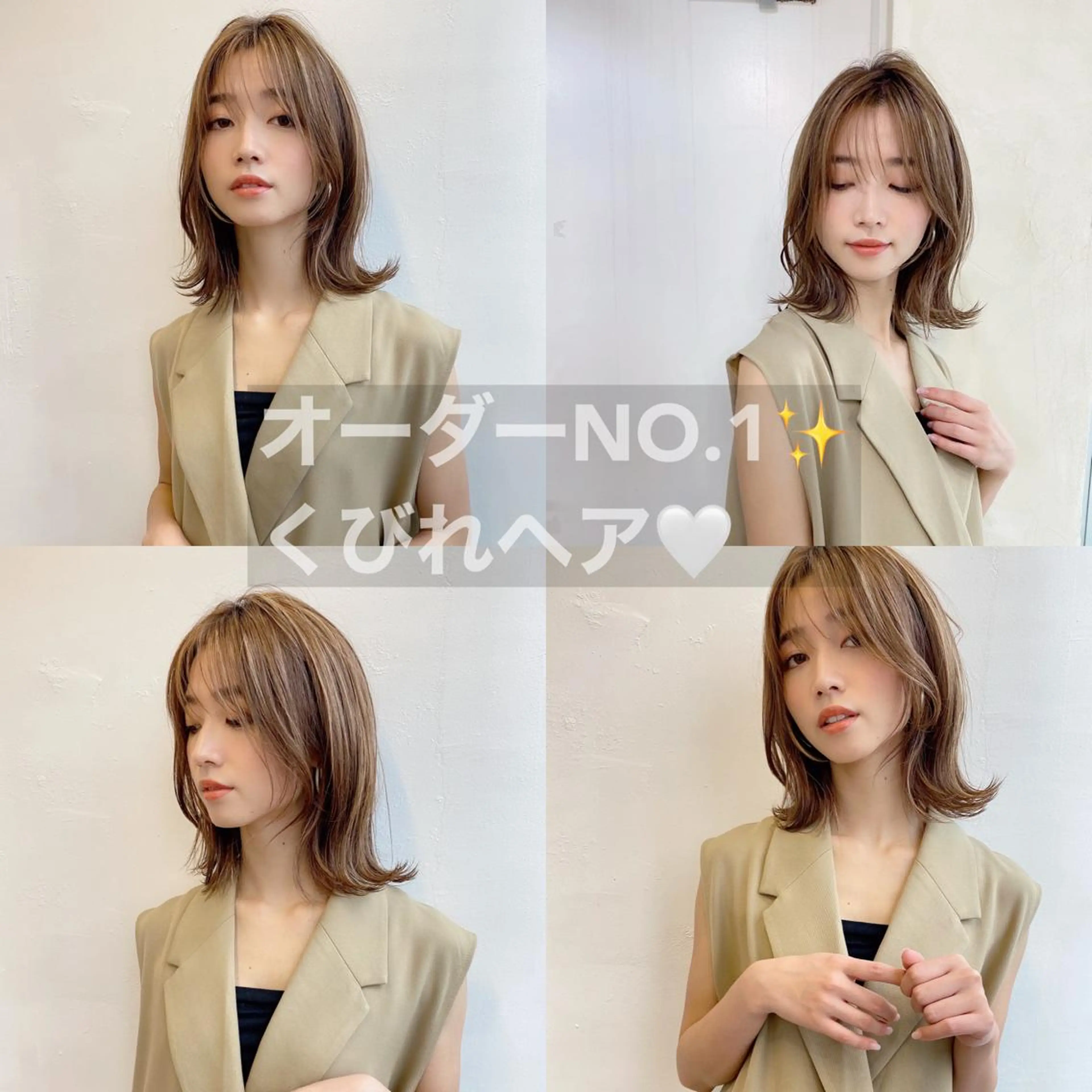 ミディアム 鎌倉 彩のヘアスタイル