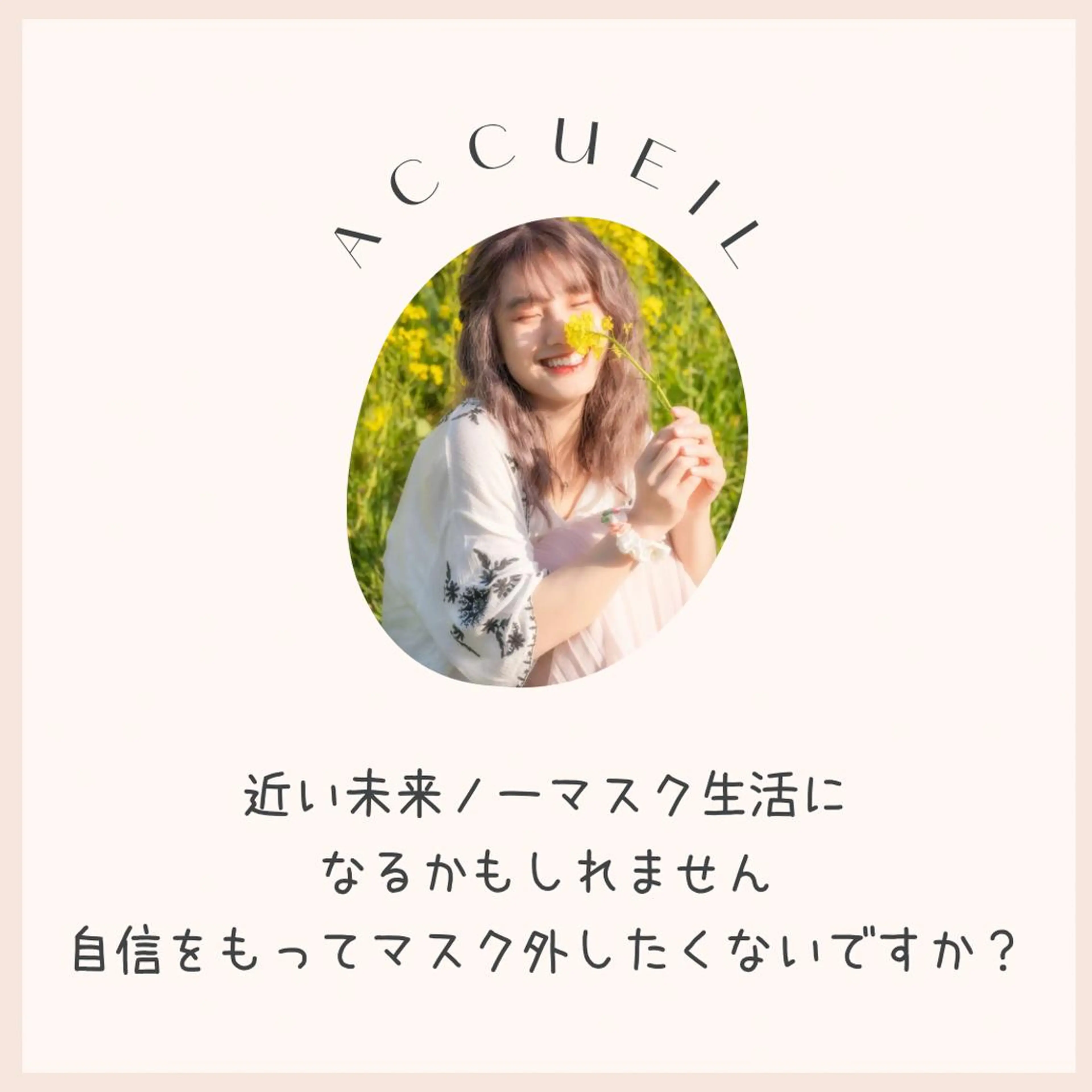セミロング カラー パーマ ヘアアレンジ メンズ キッズ ネイル マツエク・マツパ アイブロウ ニキビ特化型エステ 🍋最短で肌質改善のエステ・リラクイメージ