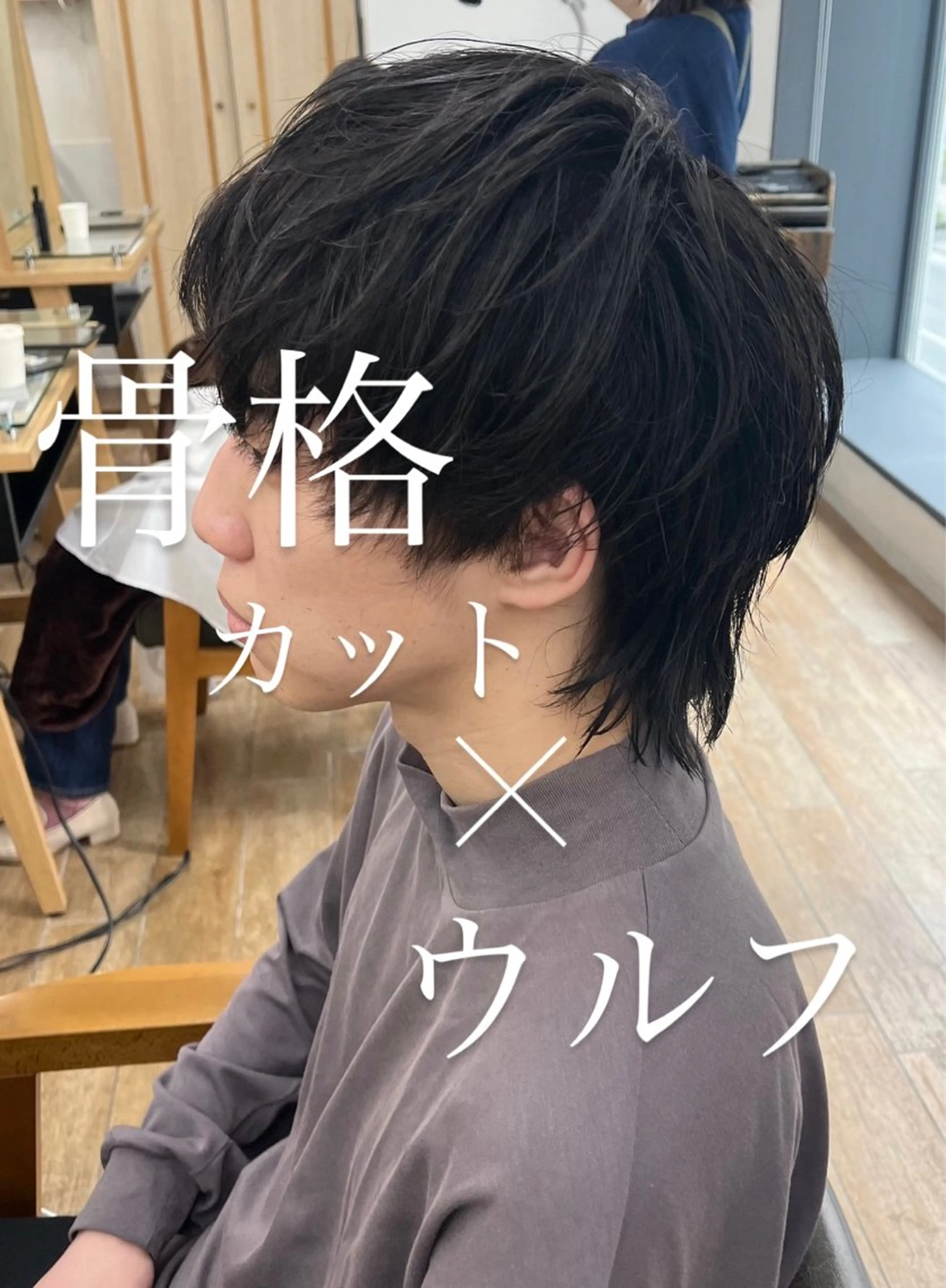 メンズ ✨メンズパーマ特化 アリサ✨のマツエク・マツパデザイン