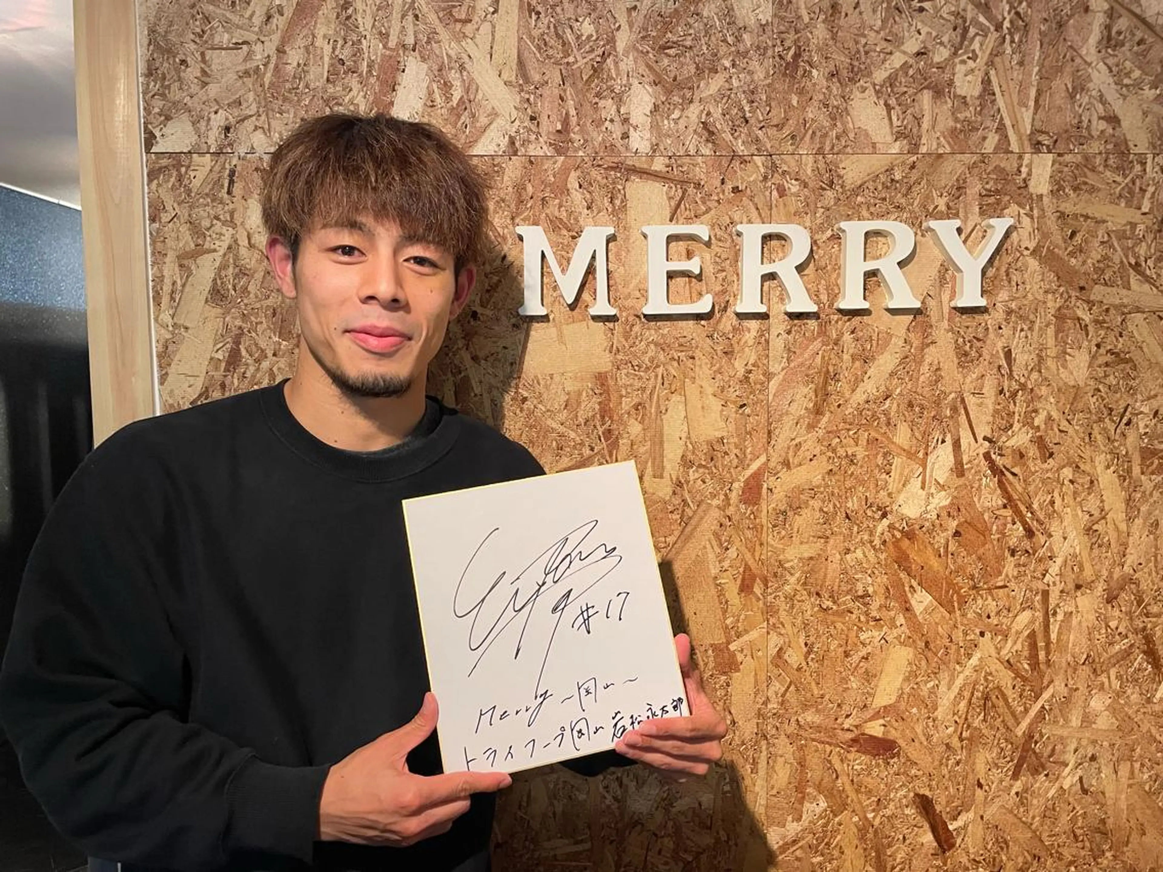 メンズ Merry〜岡山〜所属・岡山市脱毛サロン Merry〜岡山〜のその他イメージ