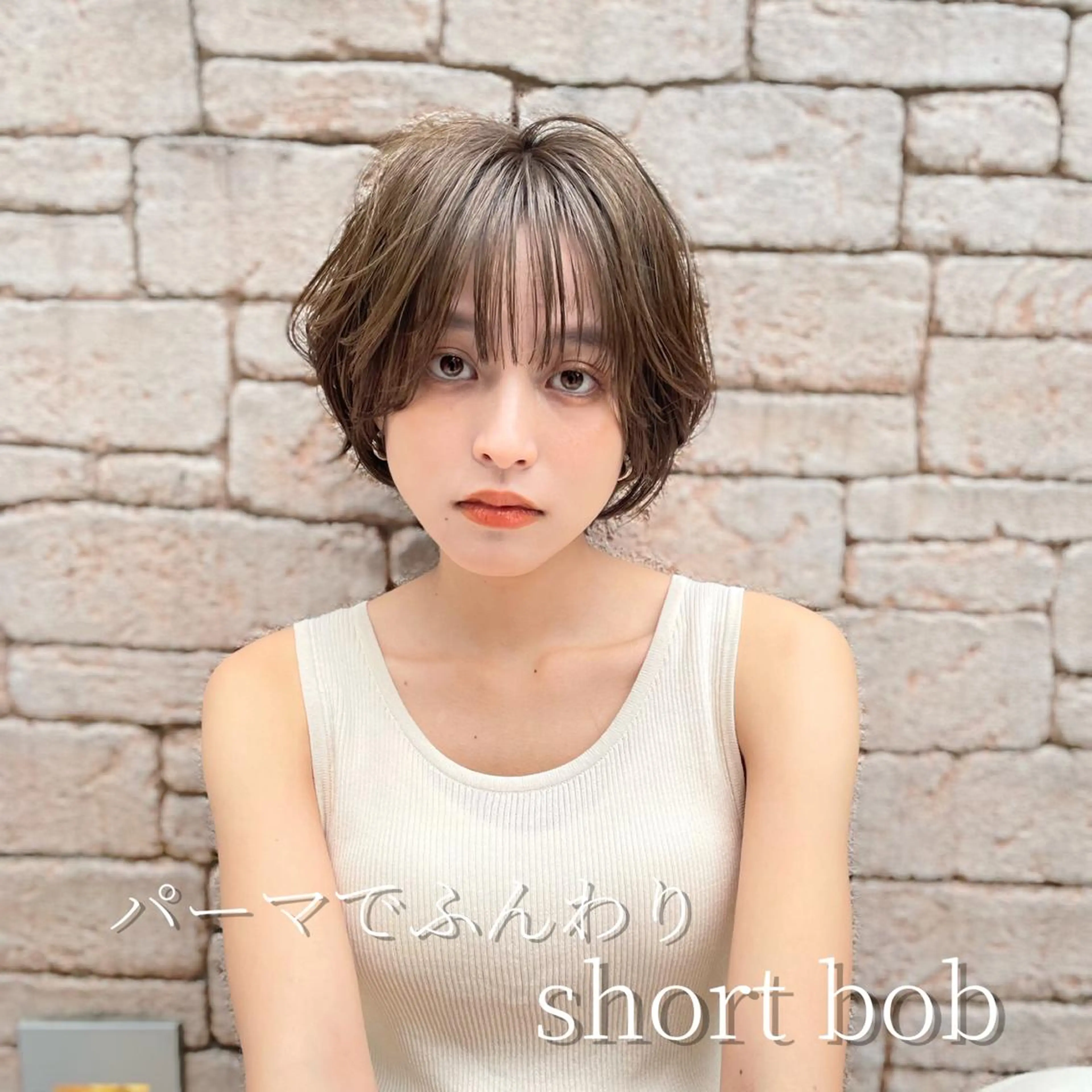 ショート ナリタ ミユウのヘアスタイル