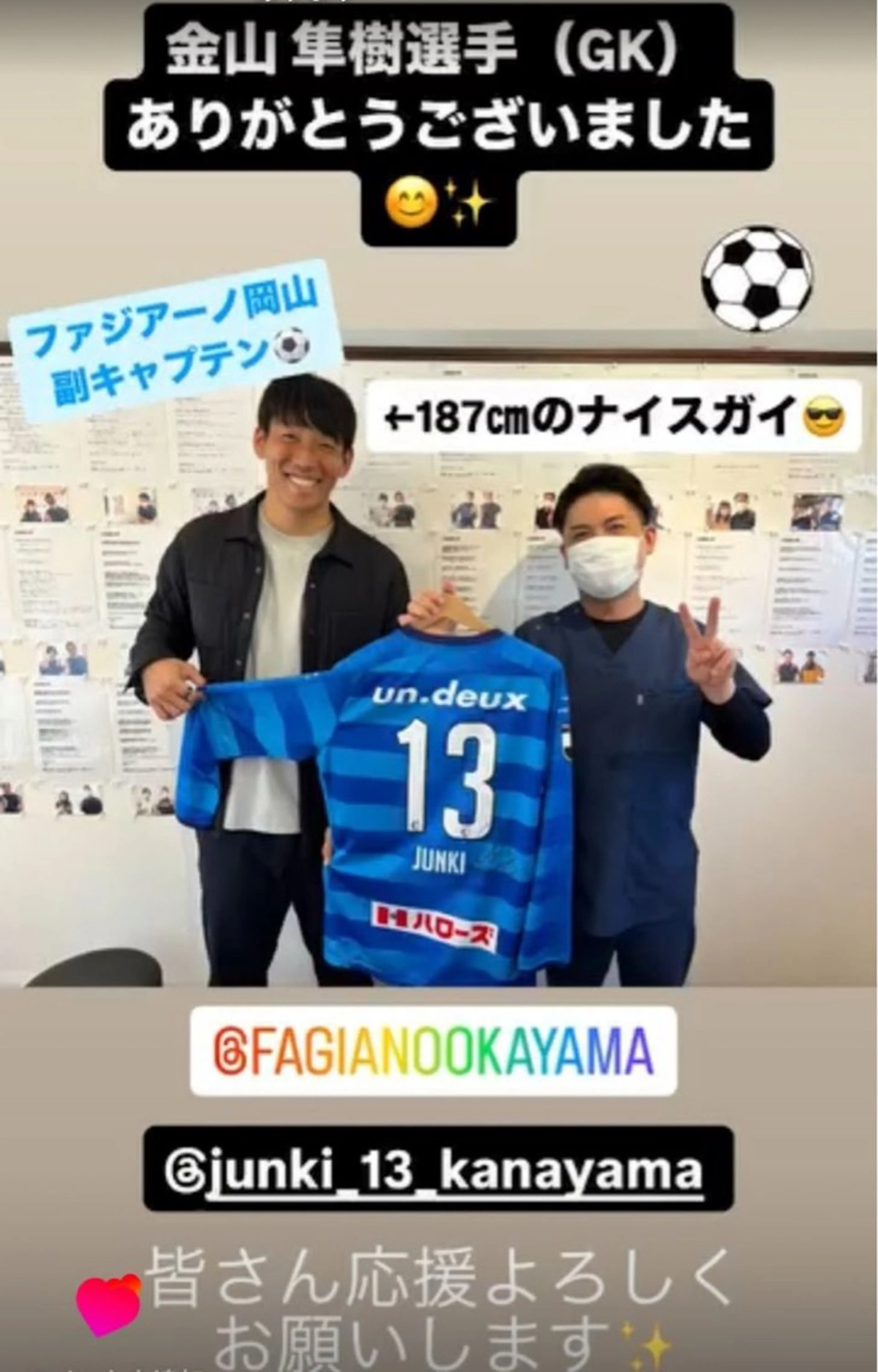 首肩こり・腰痛専門 整体院 福喜-FUKKI-【フッキ】所属・首肩こり・腰痛専門 整体院 福喜のエステ・リラクイメージ