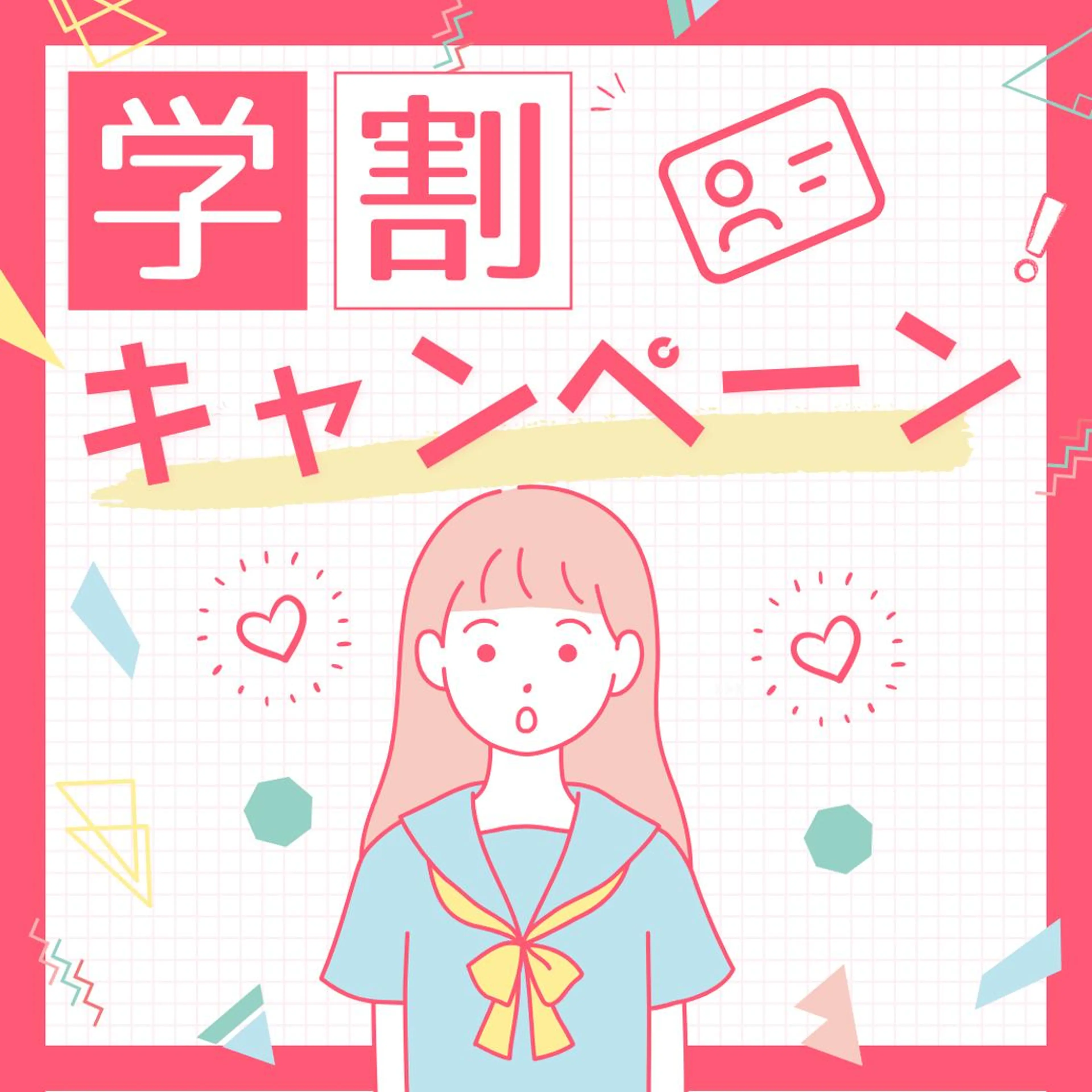 (多人数予約可)【学生U24 人気No.1】ドクターフィッシュ+整体40分|気軽に全身リフレッシュ ¥3450の写真