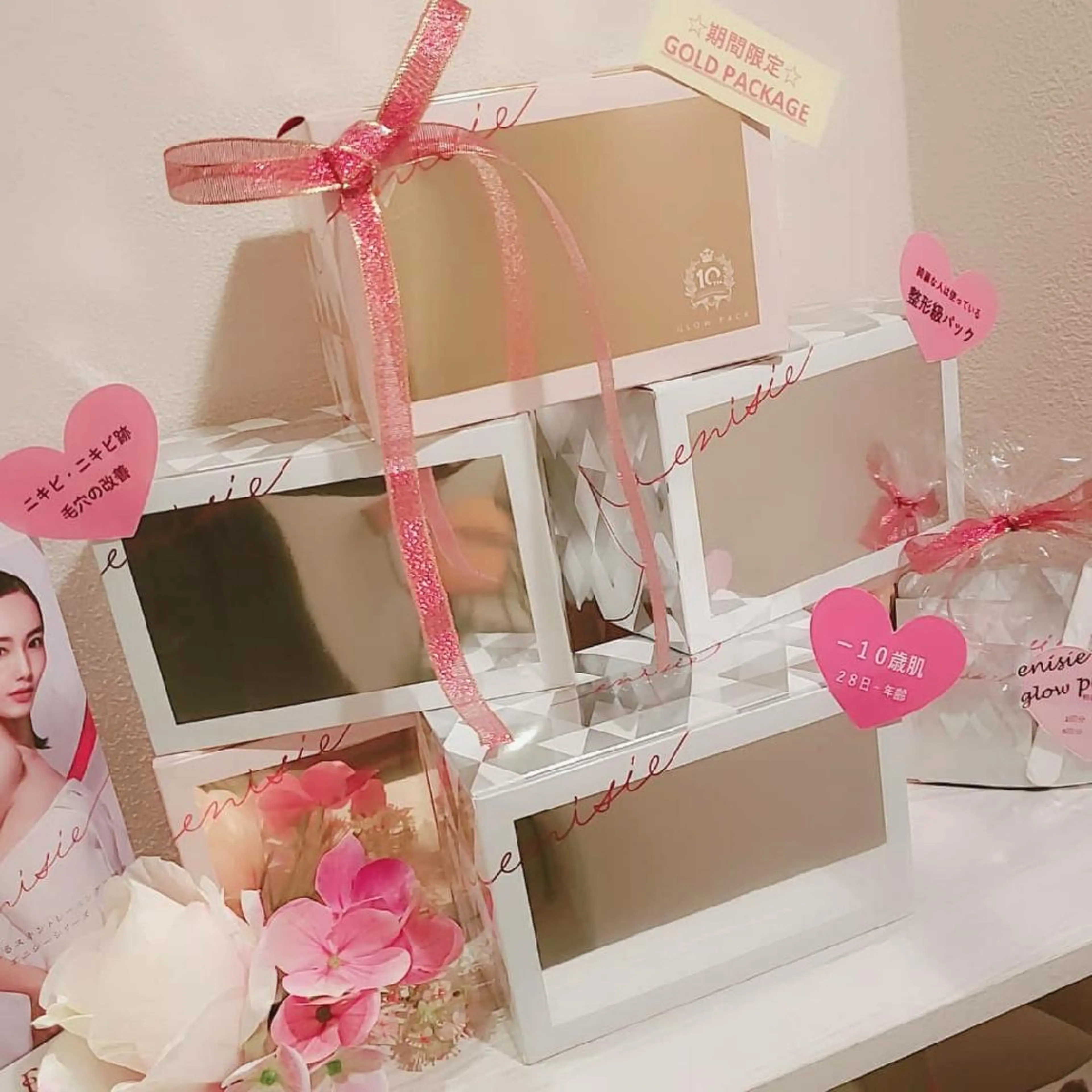 育乳専門店 Tulipeのエステ・リラクイメージ