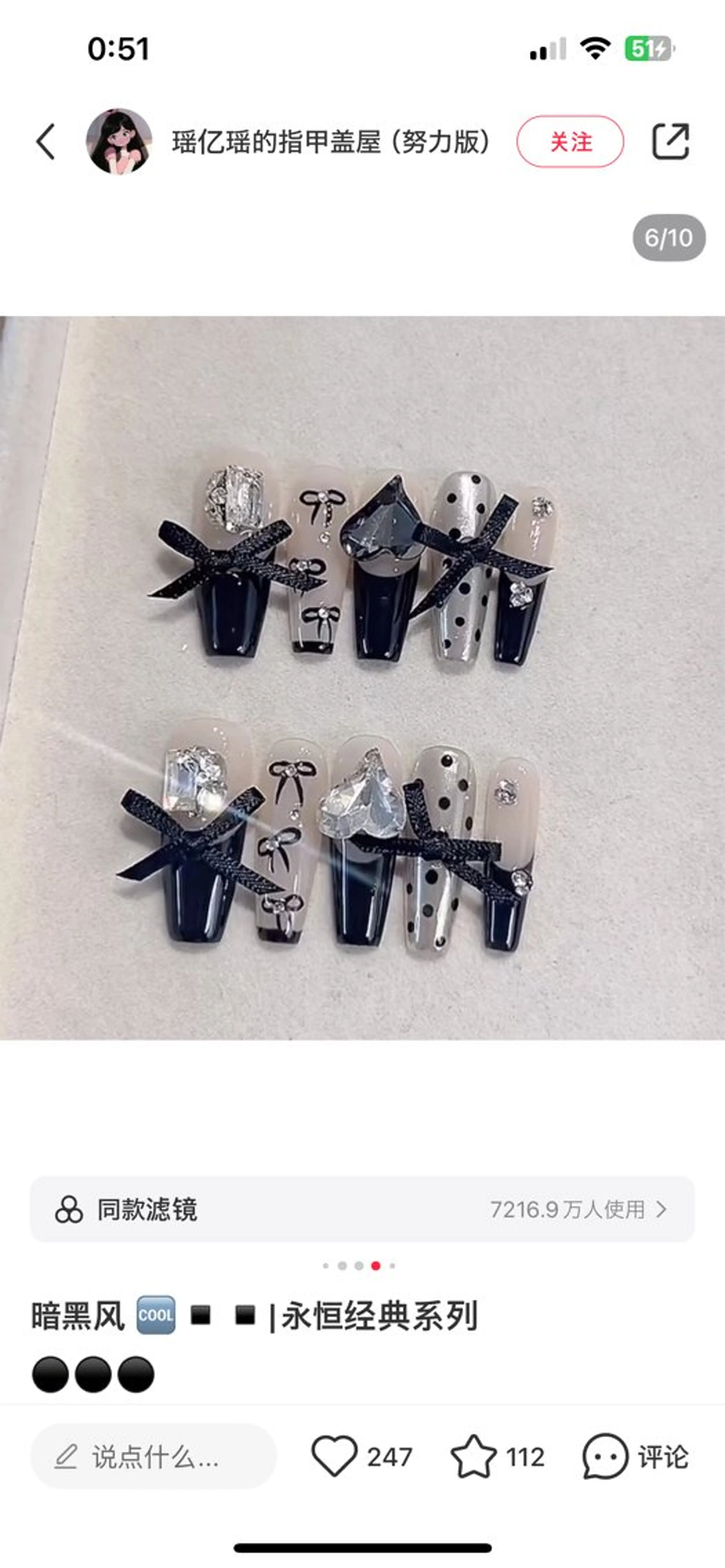 ネイル アートネイル チークネイル 成人式 長さ出し フットネイル YK Rinのネイルデザイン