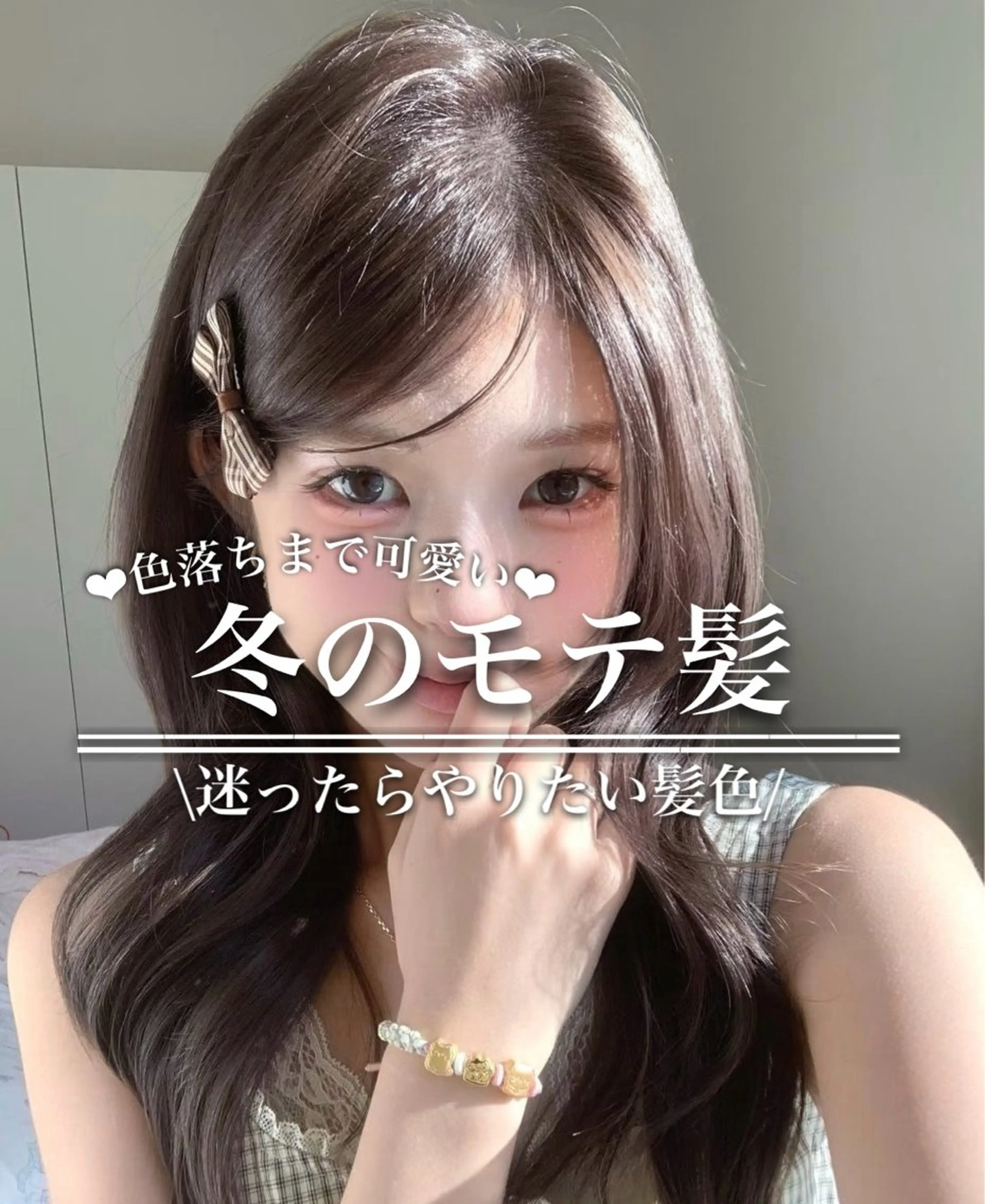 ロング カラー 透明感カラー グレージュ/あいのヘアスタイル
