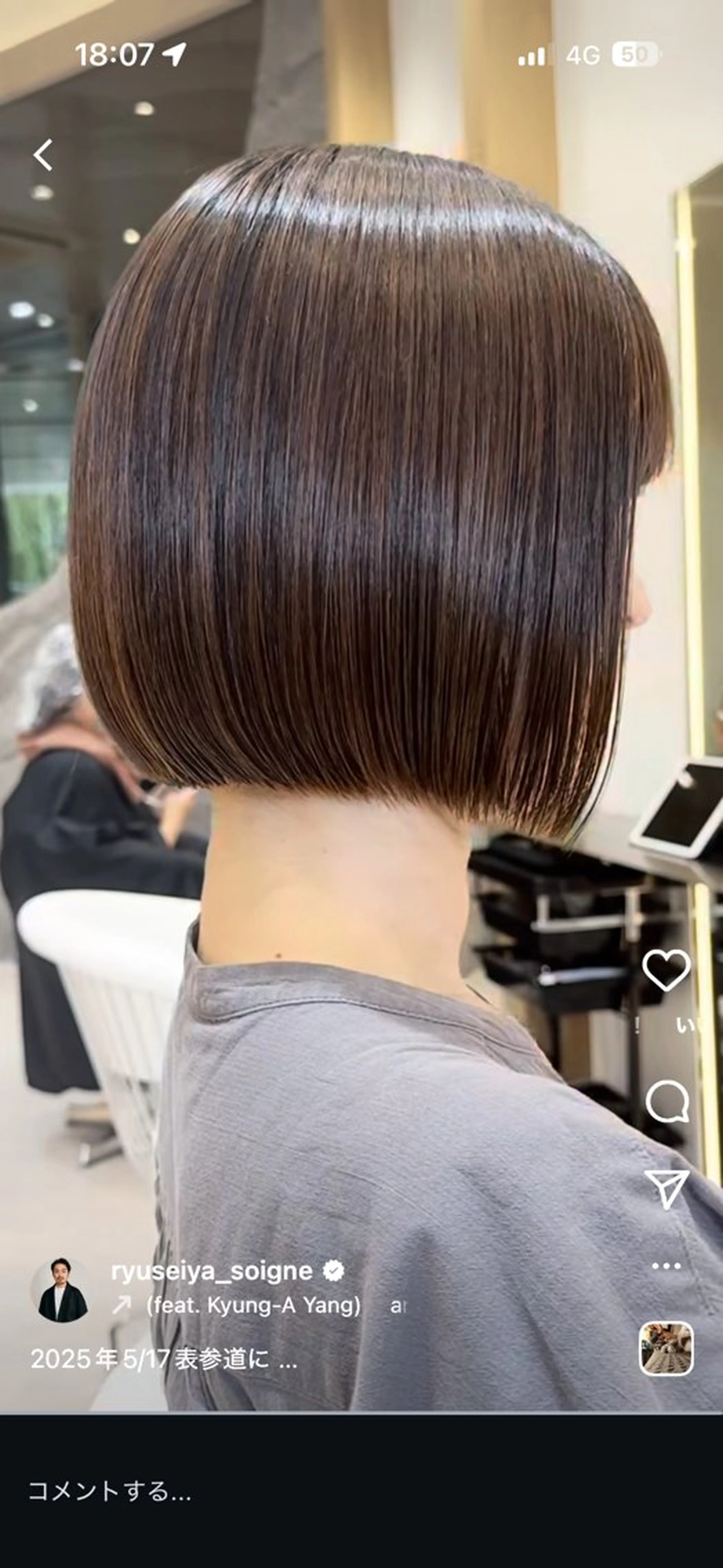 ショート カラー ヘアカラー トリートメント soigné 表参道【ソワネ】所属・🖱️透明感カラー ×髪質改善Rikyuのヘアスタイル