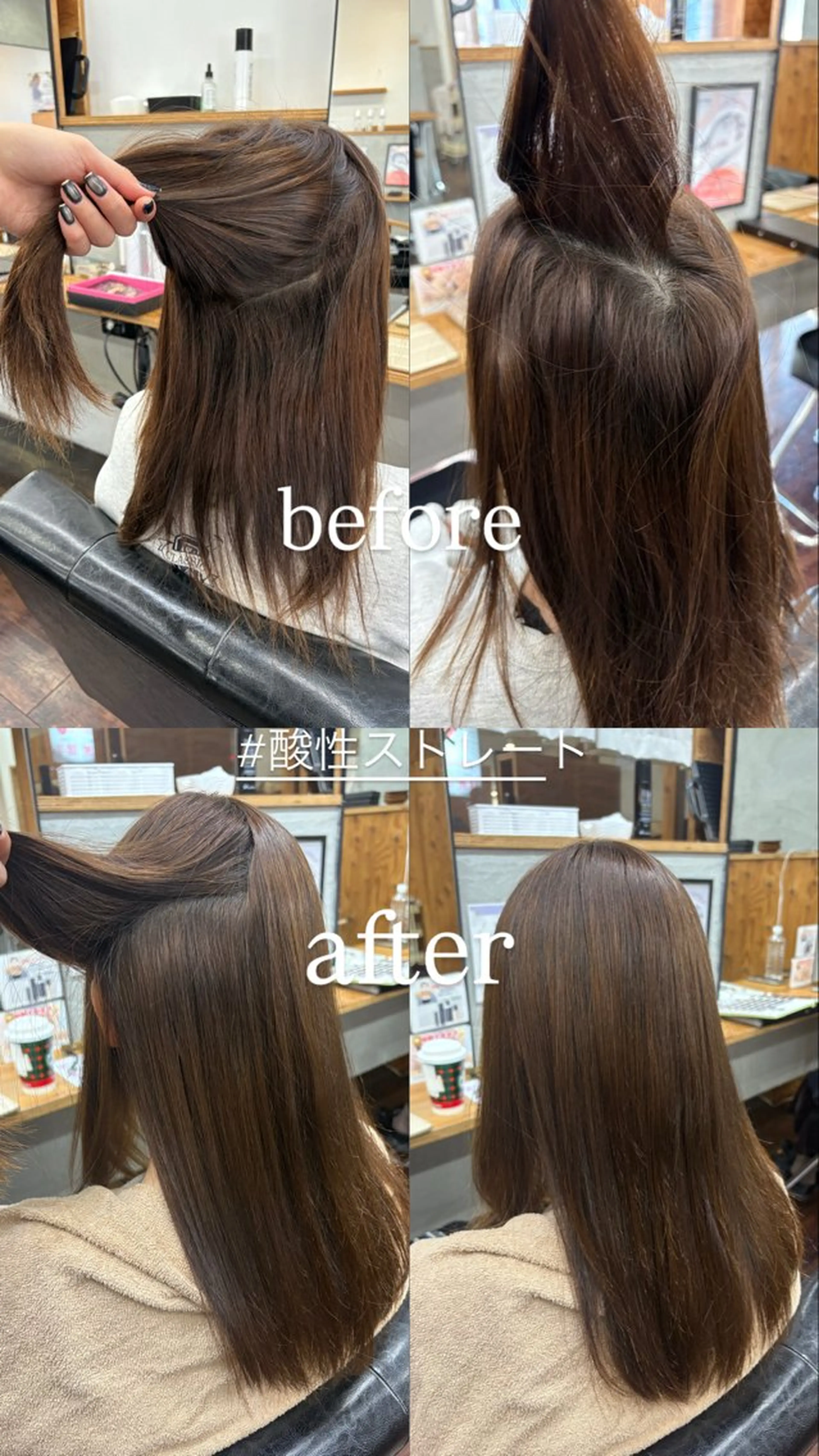 セミロング 縮毛矯正 豊川/透明感カラー 🫧篠島みなみ🫧のヘアスタイル