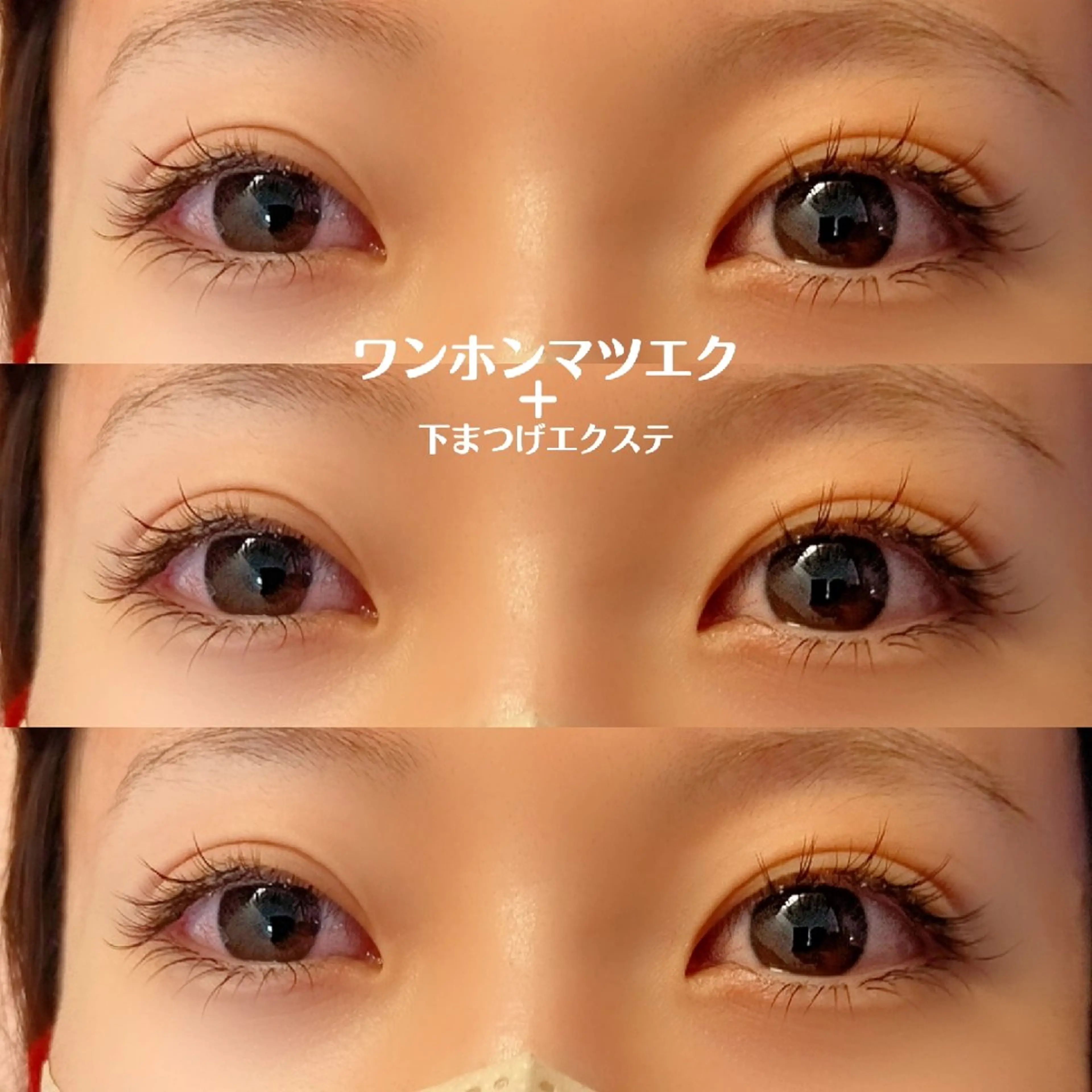 マツエク・マツパ ワンホンマツエク マツエク ambi with tiara所属・ambi×tiara NAOKAのマツエク・マツパデザイン