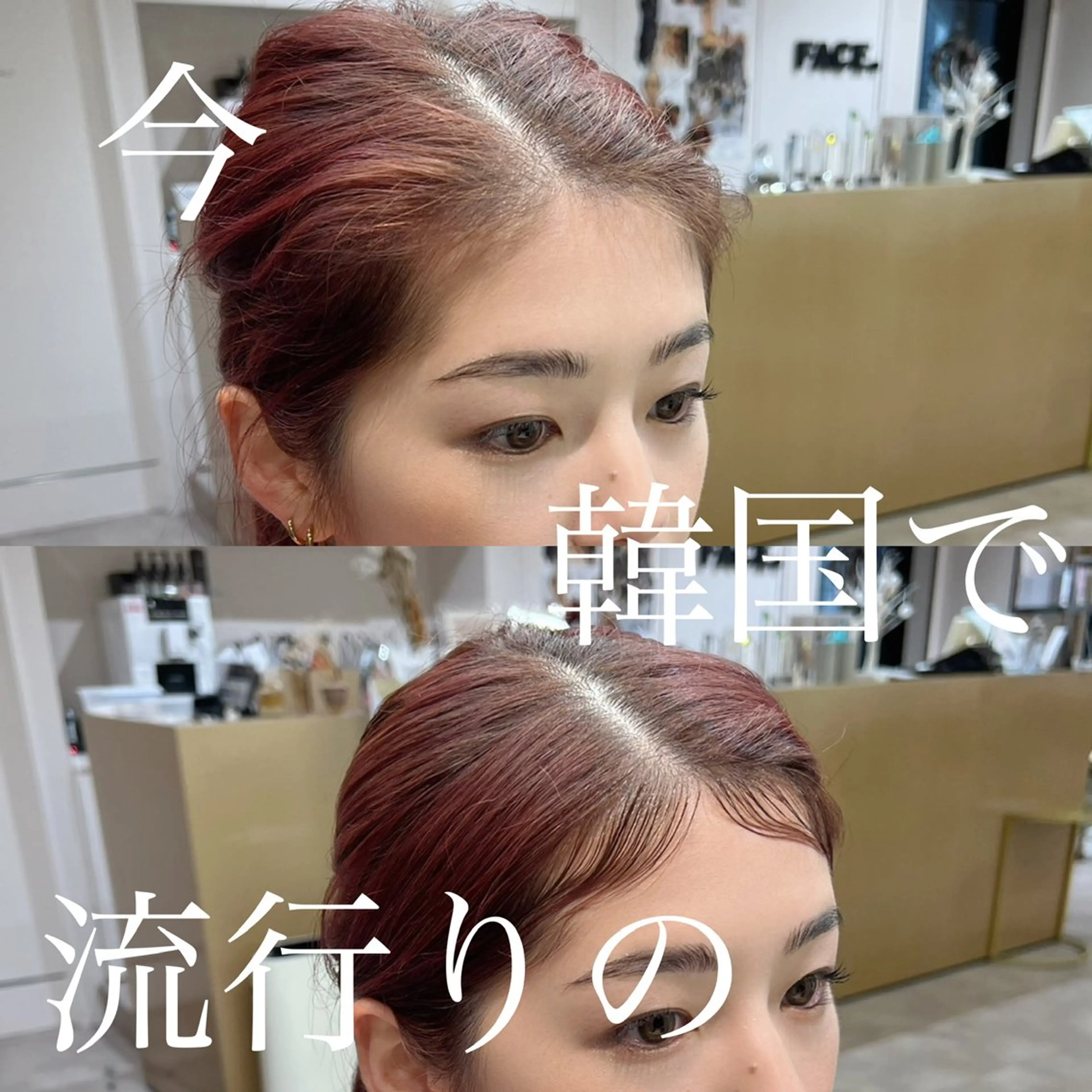セミロング パーマ 韓国風ヘア 小顔カット チャンモリパーマ 野町好花 レイヤー/パーマのヘアスタイル